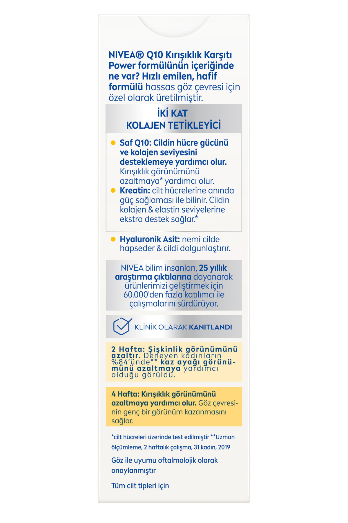 NIVEA کرم مراقبت از چشم ضد چین و چروک Q10 15 میلی لیتر