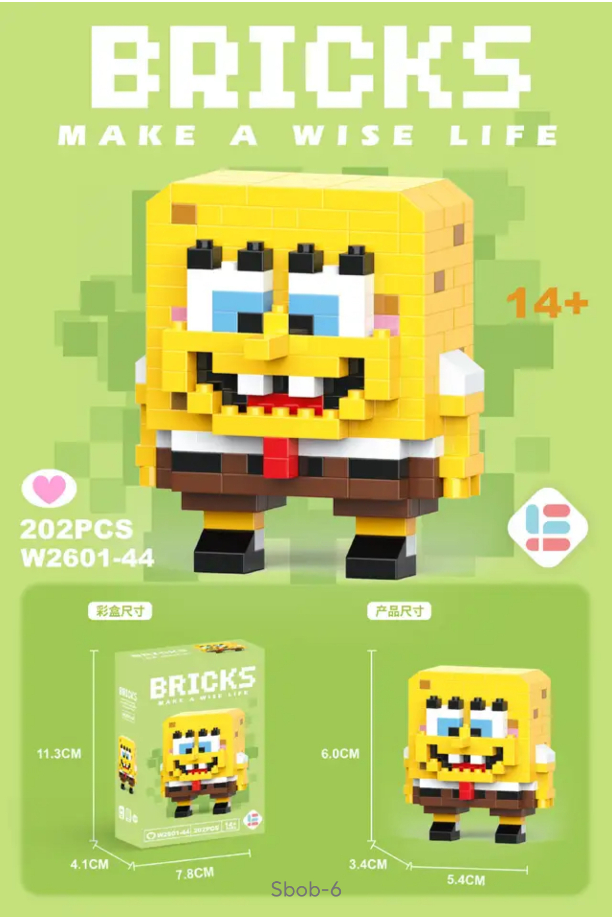پازل سه بعدی هدیه باب اسفنجی اورجینال Bricks
