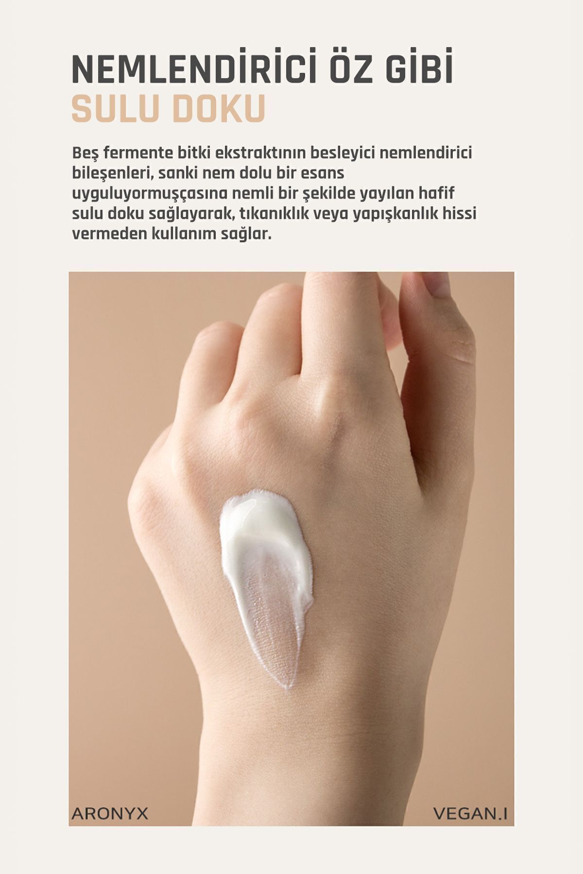 کرم ضد آفتاب صورت وگان بیوما 50 SPF PA میل Aronyx