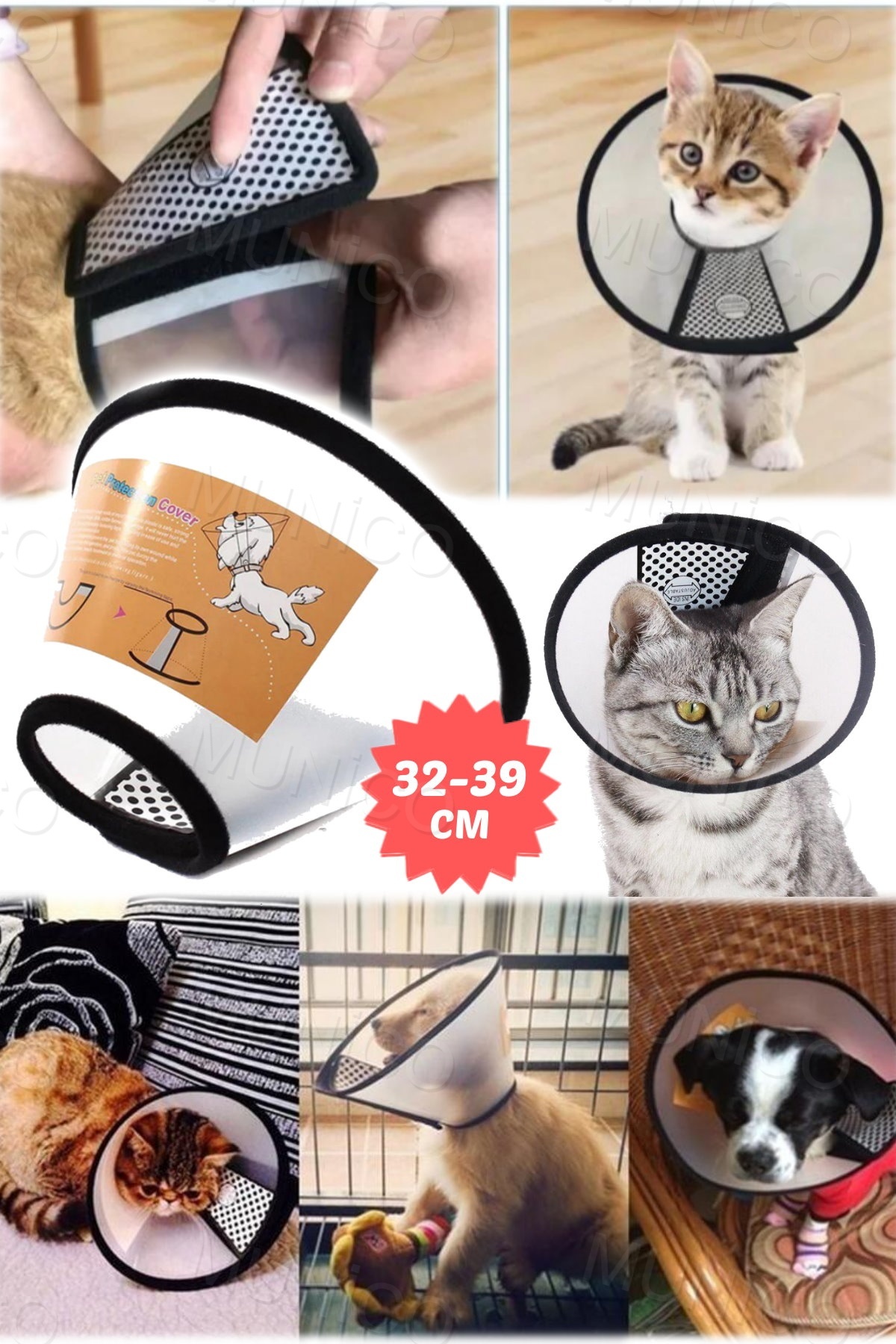 یقه محافظ گردن سگ و گربه مونیکو Munico مدل TAH117G، سایز ۳۲ تا ۳۹ سانتی‌متر