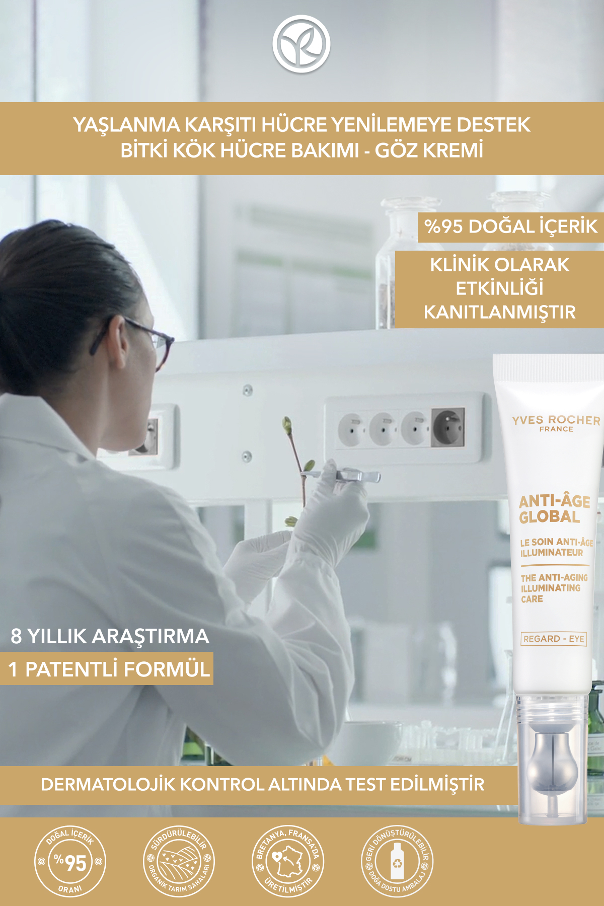 Yves Rocher  کرم چشم ضد چروک و جوان کننده کافئین و ویتامین E ضد پیری گلوبال 15میل