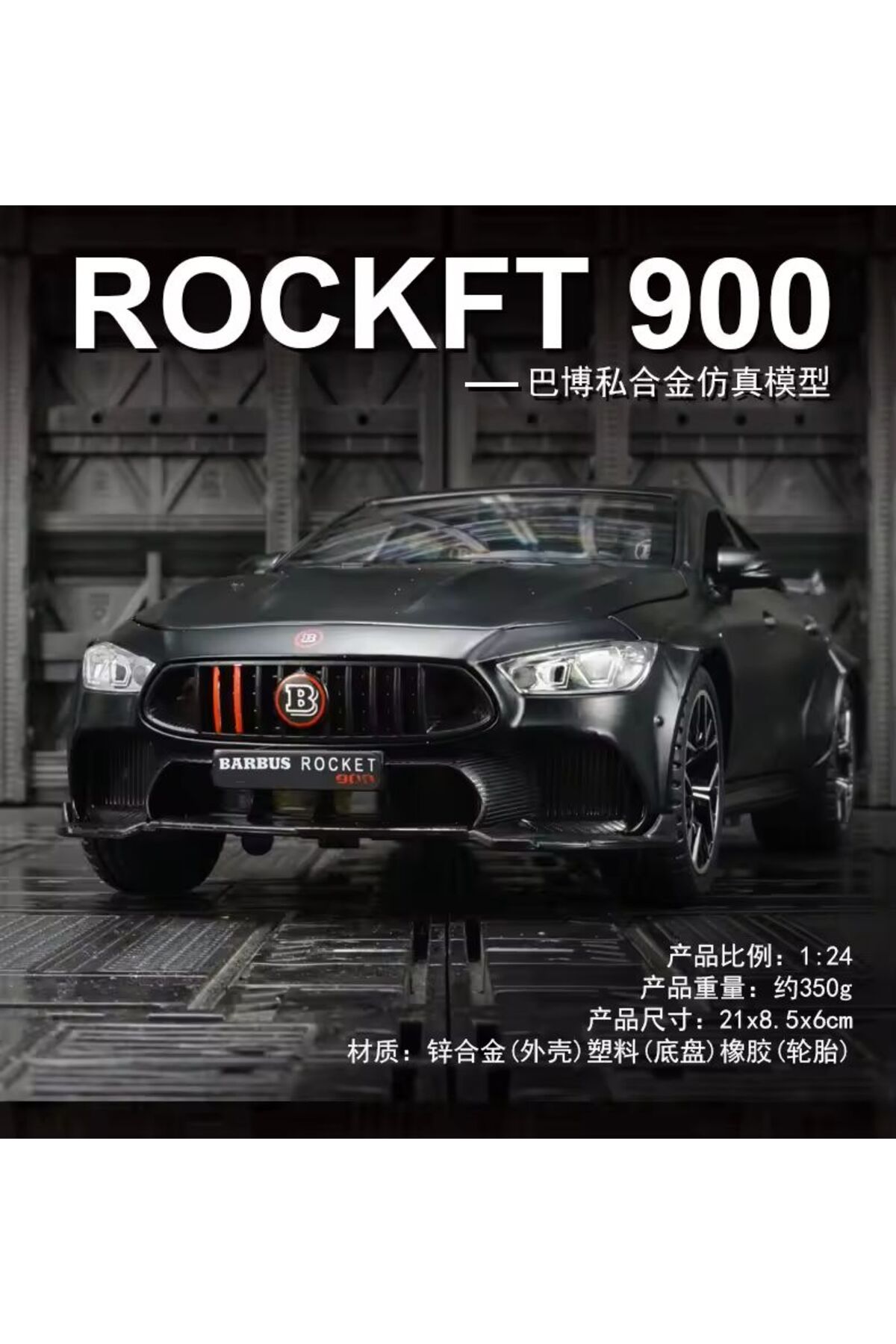 مدل خودرو MERCEDES BRABUS ROCKET 900 DIECAST MODEL CAR کلکسیونی مشکی OPENING DOORS اورجینال scntoys