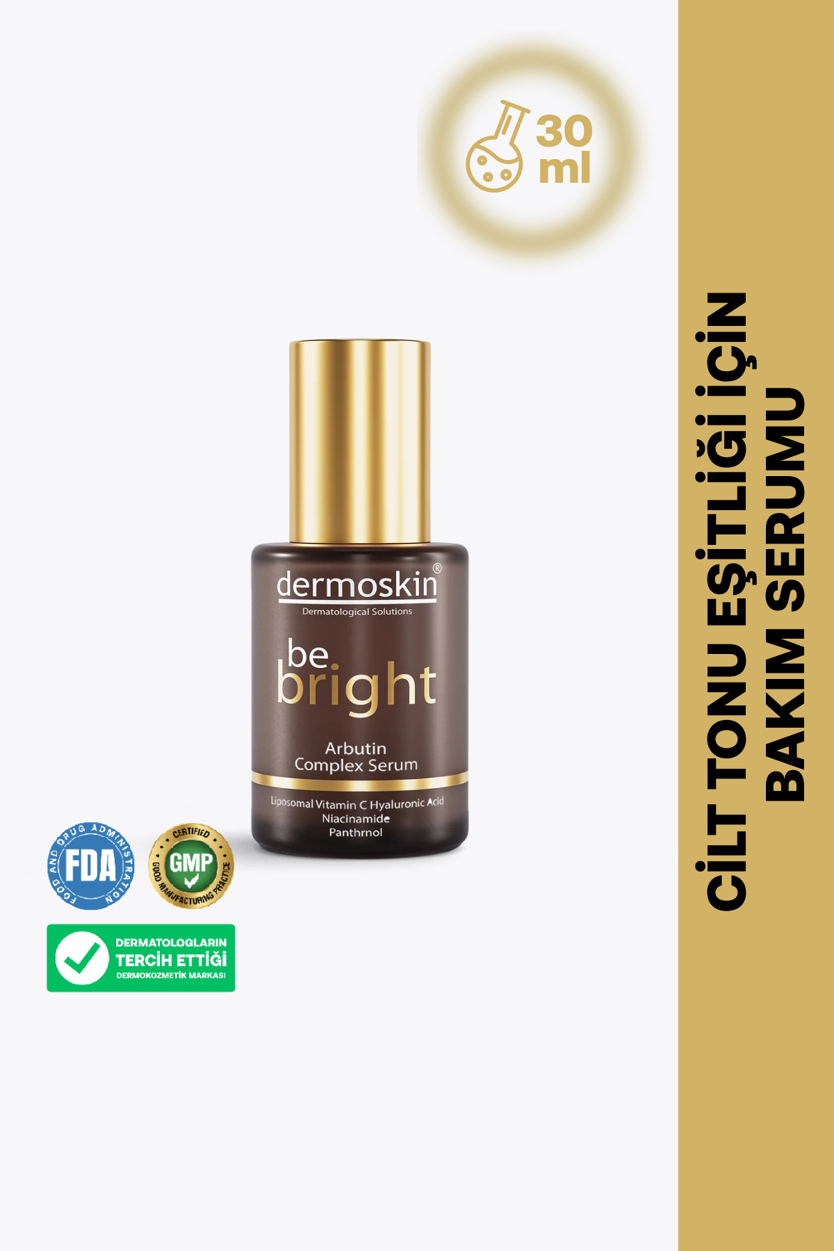 Dermoskin سرم مراقبت از لکه های پوست با آربوتین و ویتامین C