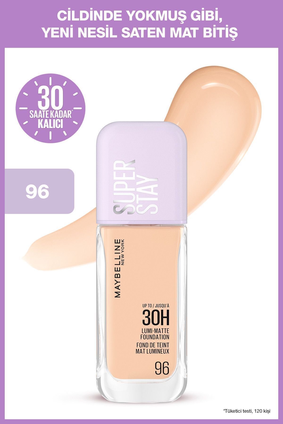 پایه مات فاندیشن لومی ابر پایدار 96 میبلین Maybelline New York