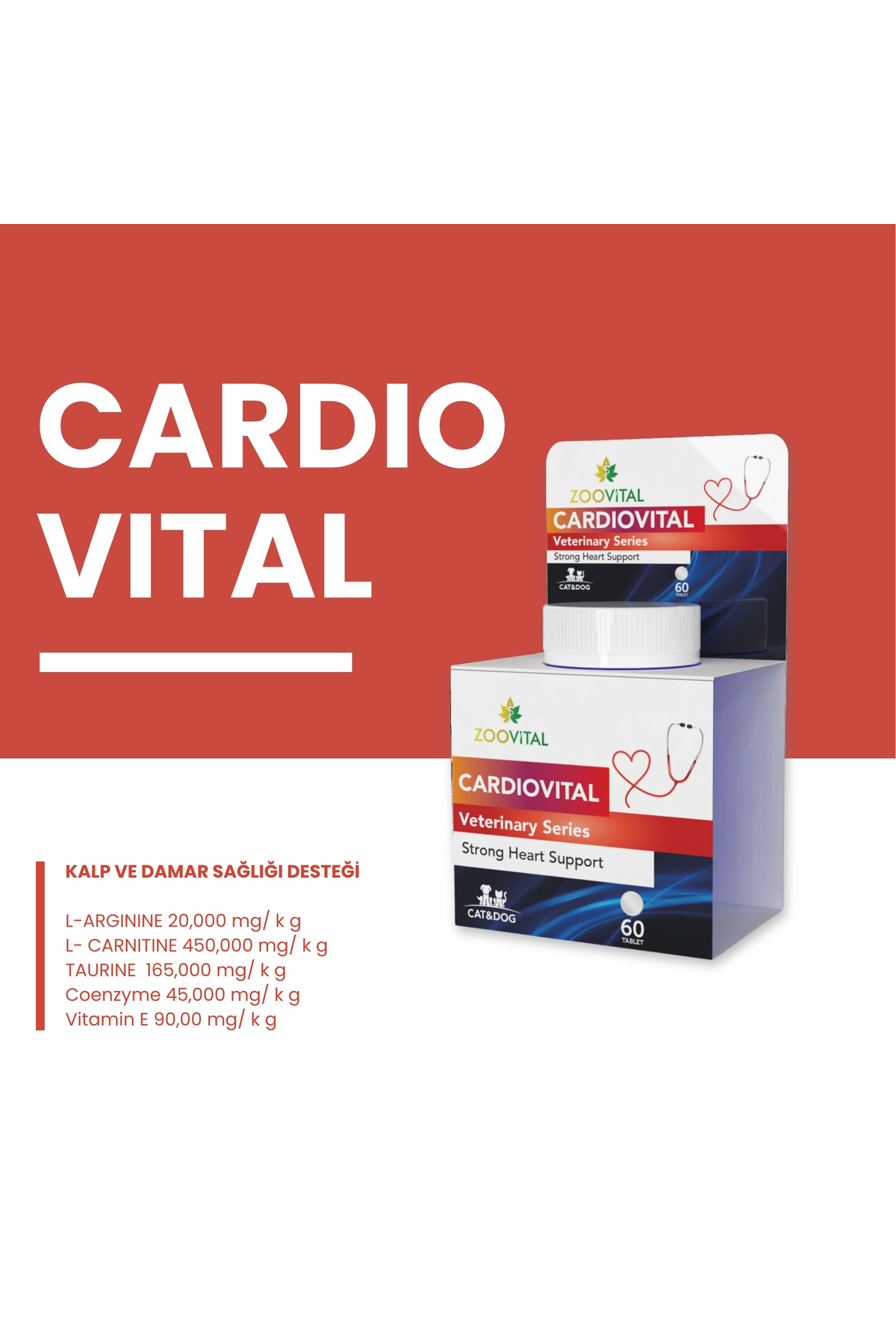 قرص مکمل حیوانات خانگی زوویتال Zoovital Cardiovital، ۶۰ عددی