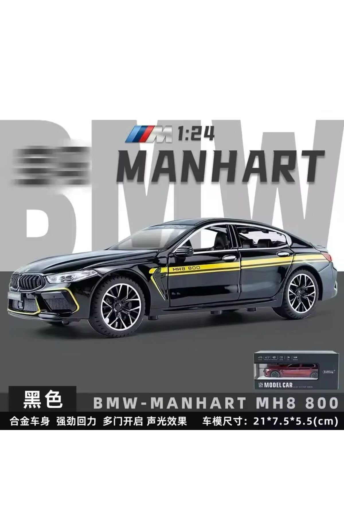 مدل خودرو BMW M8 DIECAST METAL 1.24 SCALE درب صندوق عقب خودروی اسپرت مشکی اورجینال scntoys