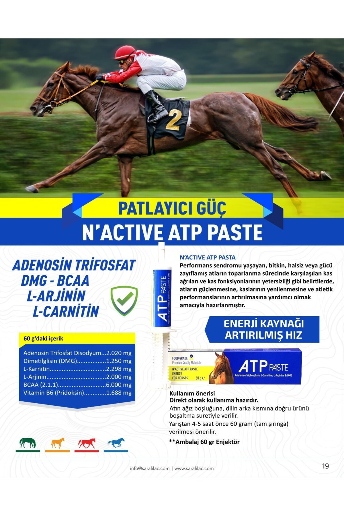 خمیر ویتامین گربه اِن‌اکتیو N-Active A.T.P.، ۶۰ میلی‌لیتر