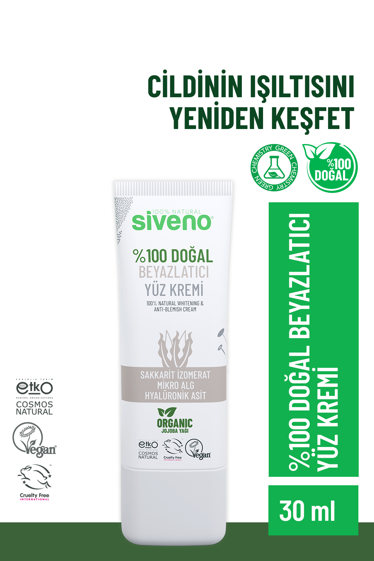 کرم صورت طبیعی روشن کننده و ضد لک حجم 30 میلی لیتر سیوانو Siveno