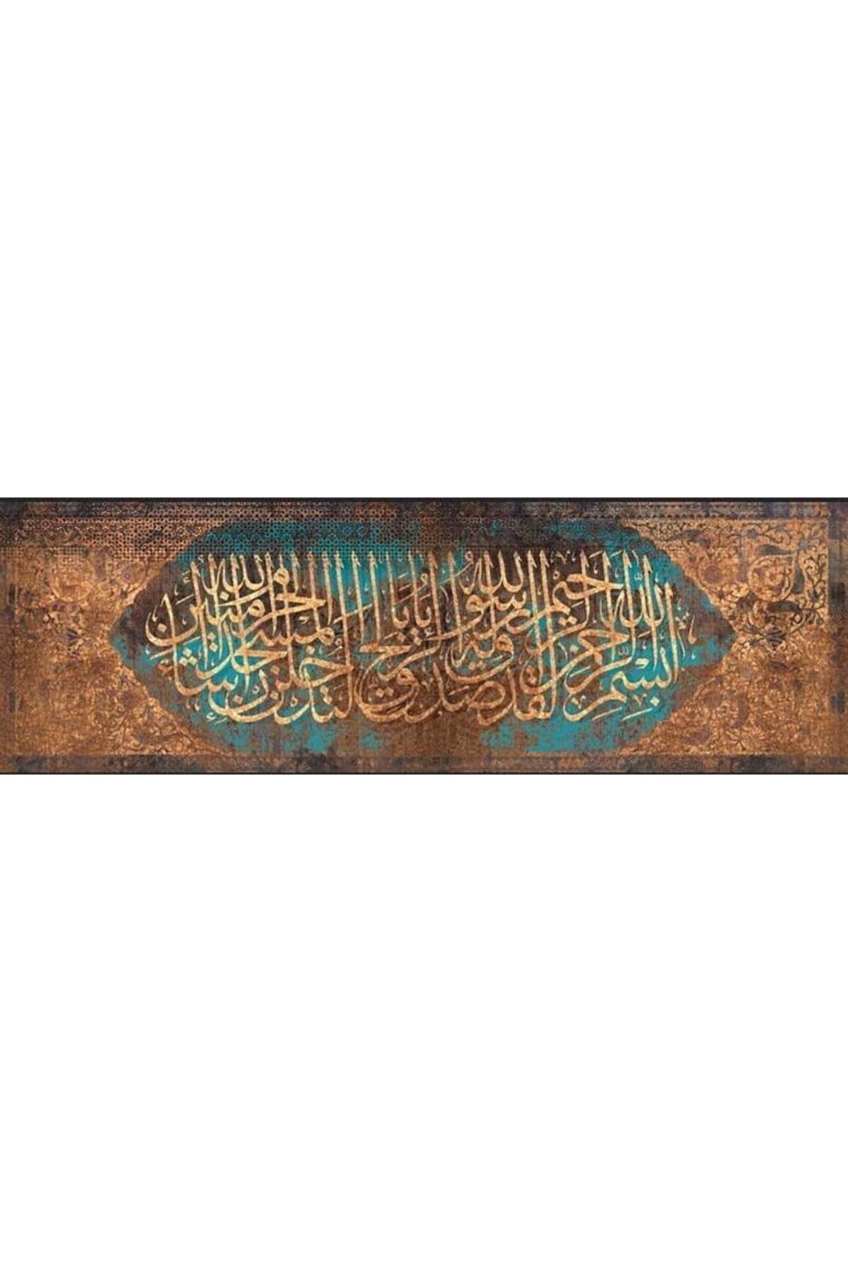 پازل نقاشی موزاییک الماس سوره فتح 155X51 MARCEL SANAT