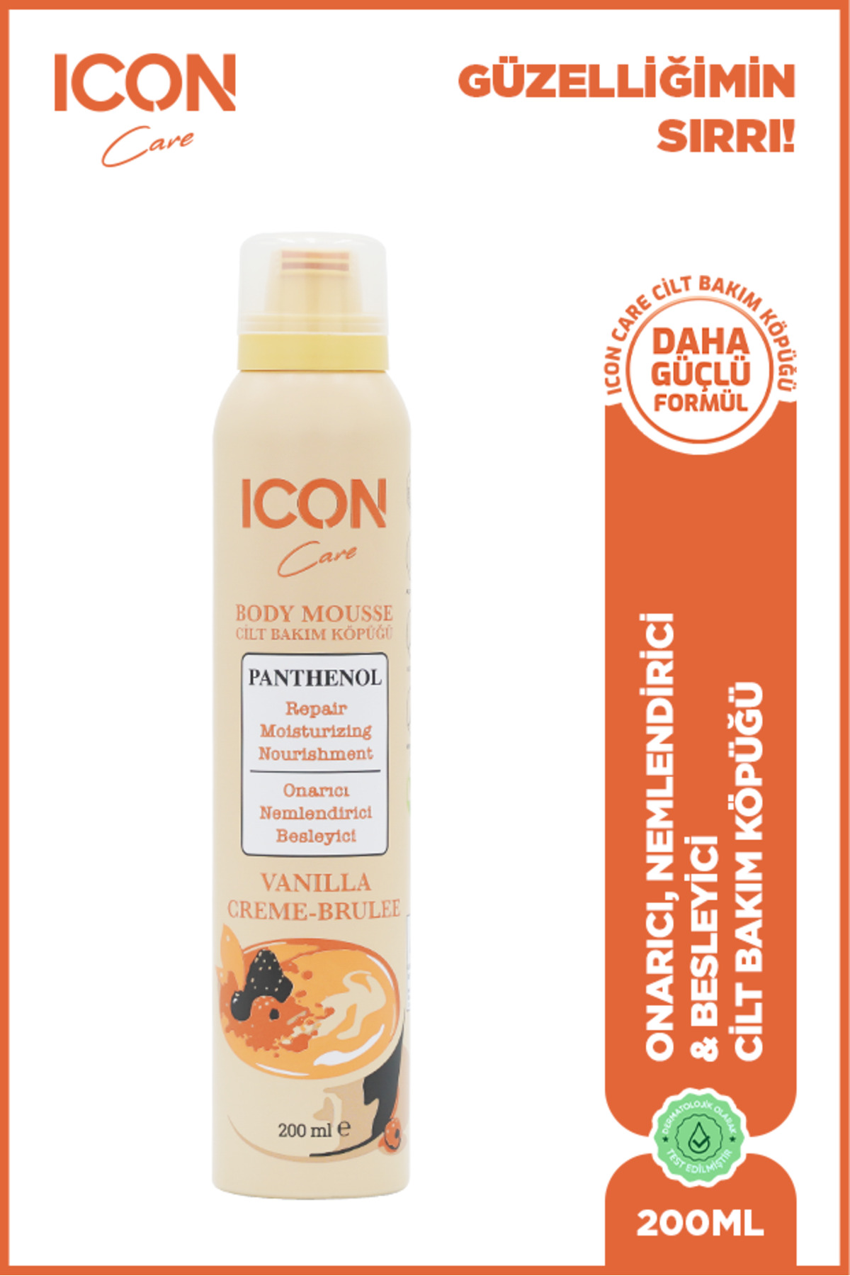 کرم بدن آیکون مراقبت از پوست اورجینال iconcare