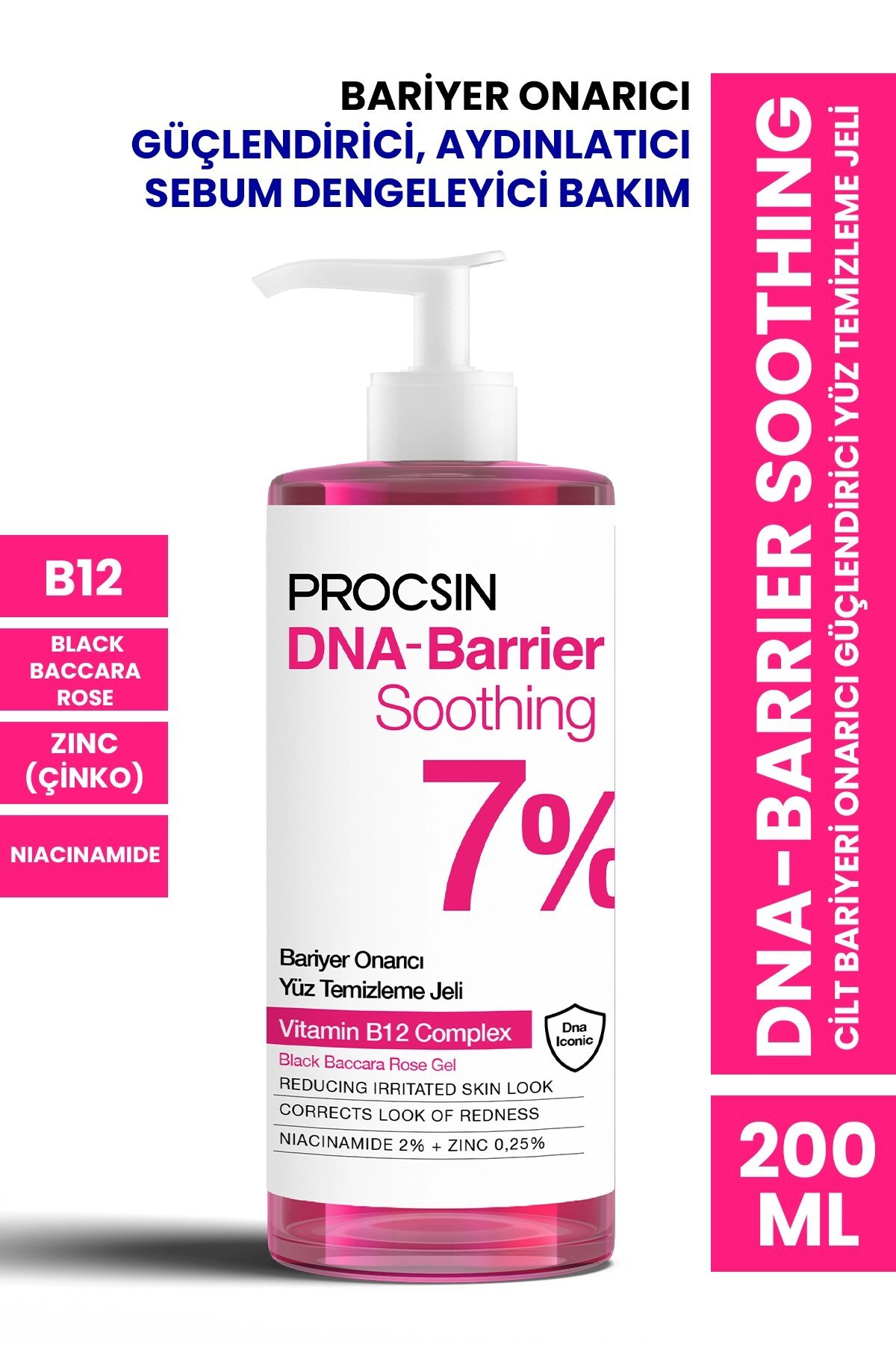 PROCSIN تقویت‌کننده باریکاد پوست صورت آرامش‌بخش DNA