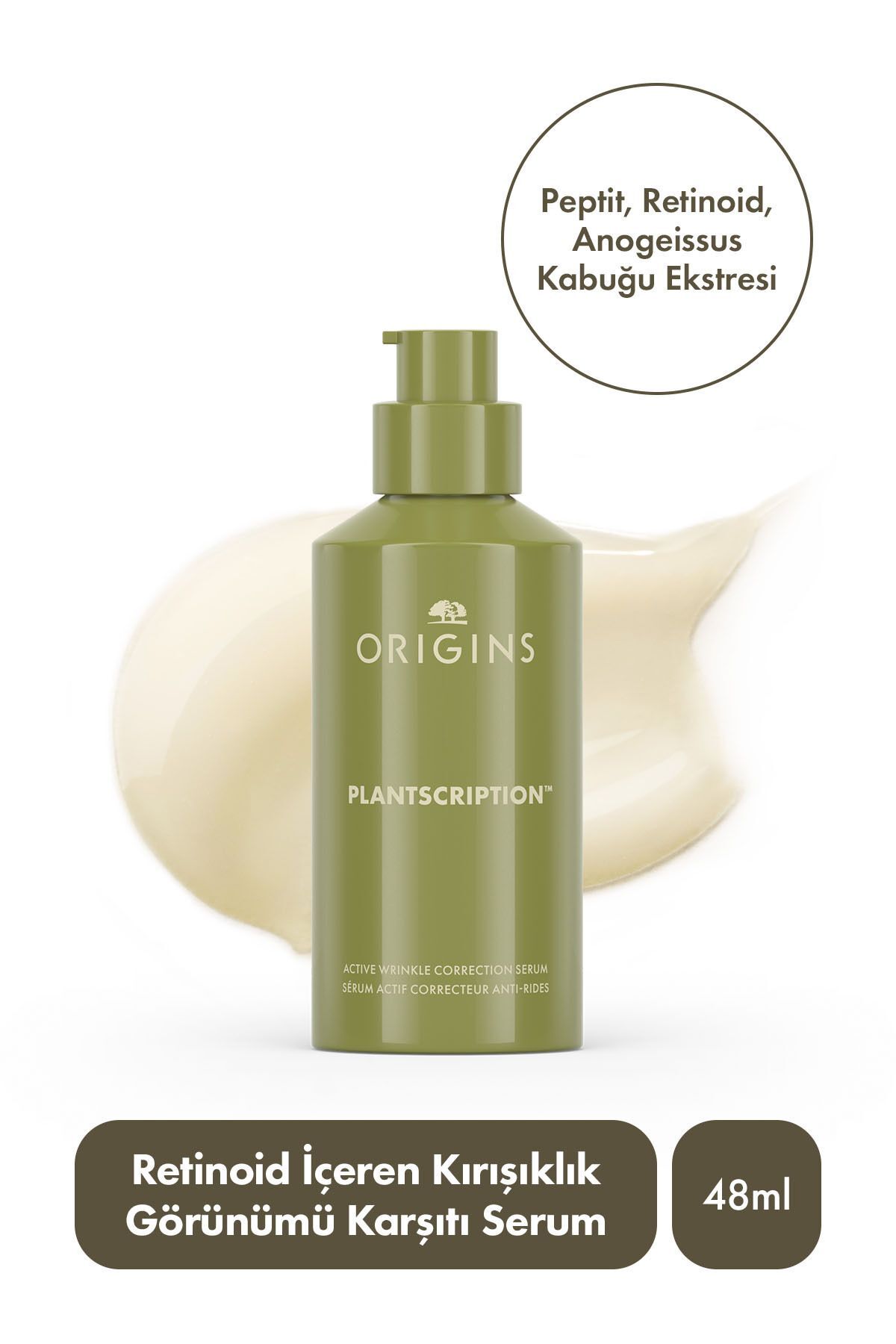 سرم پوست ضد چروک ™ با رتینوئید 48 میل اورجینال Origins