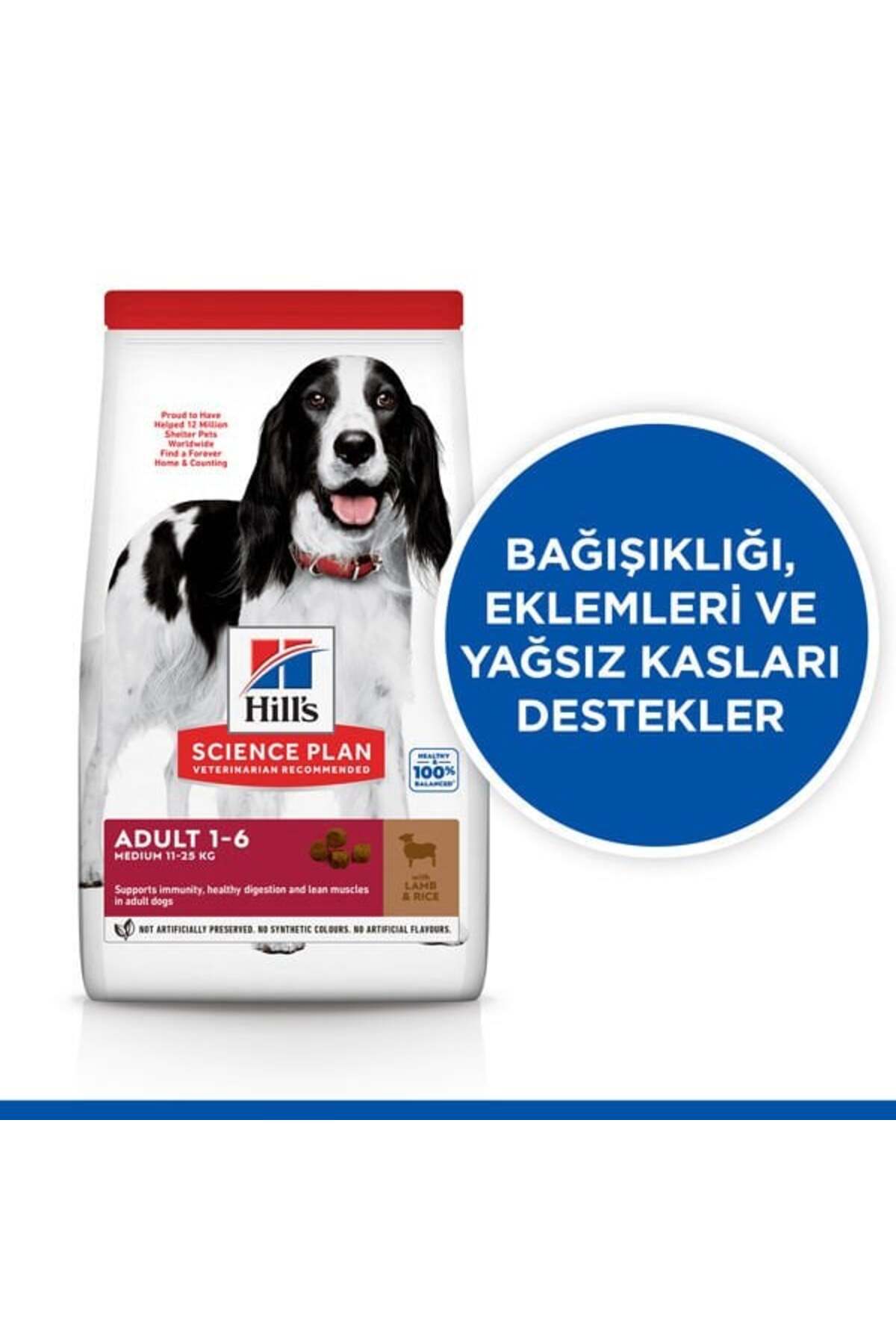 غذای خشک سگ توله‌نژاد متوسط با بره و برنج هیلز Hill's SP، ۲٫۵ کیلوگرم 2,5 Kg