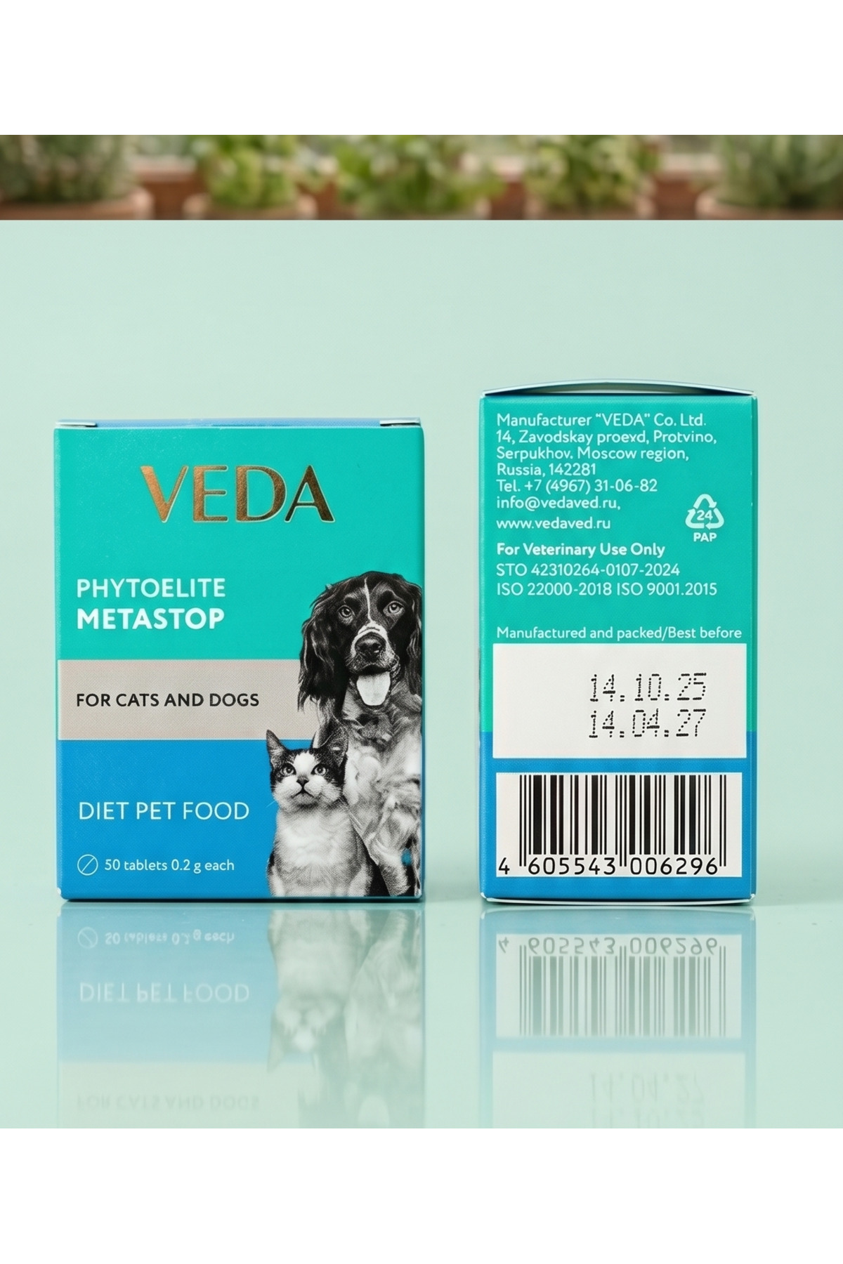 قرص ویتامین گربه وداوت Vedavet Veda Phytoelite Metastop، تاریخ انقضا ۰۴.۲۰۲۷
