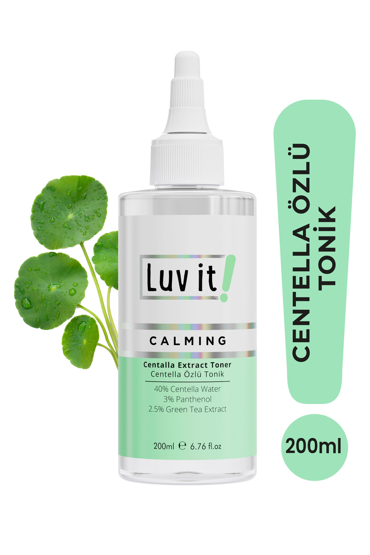 تونر CENTELLA TONIK 200 ML سنتلا Luv it!