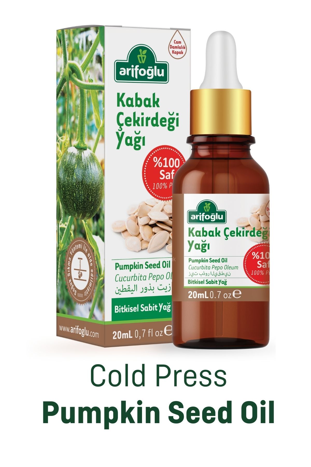 روغن مراقبتی 20 میلی‌لیتری روغن دانه کدو تنبل خالص و طبیعی عاریف‌اوغلو Arifoglu