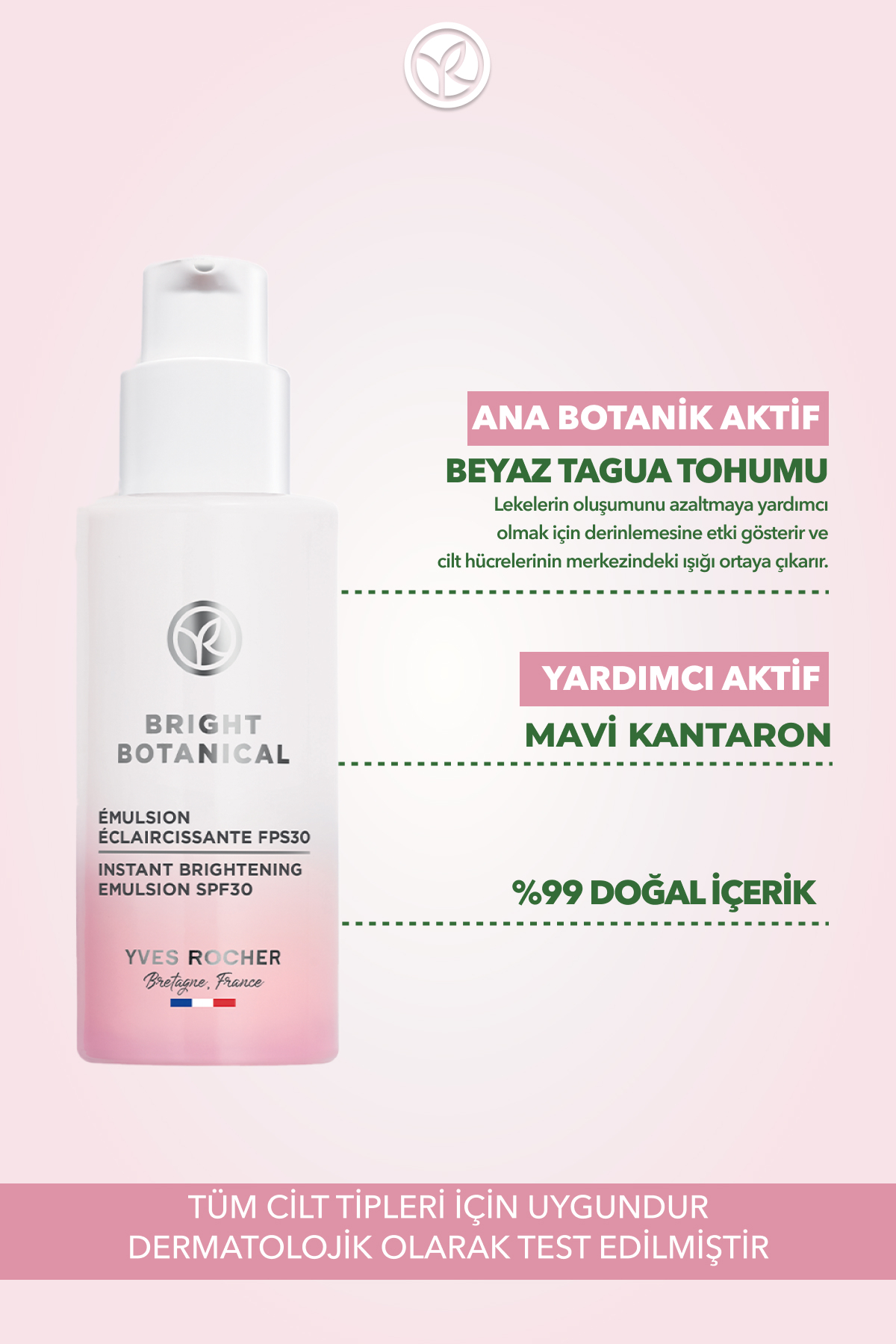 Yves Rocher کرم ضدآفتاب 30 Spf ضد لک و ضد چروک گیاهی 50 میل