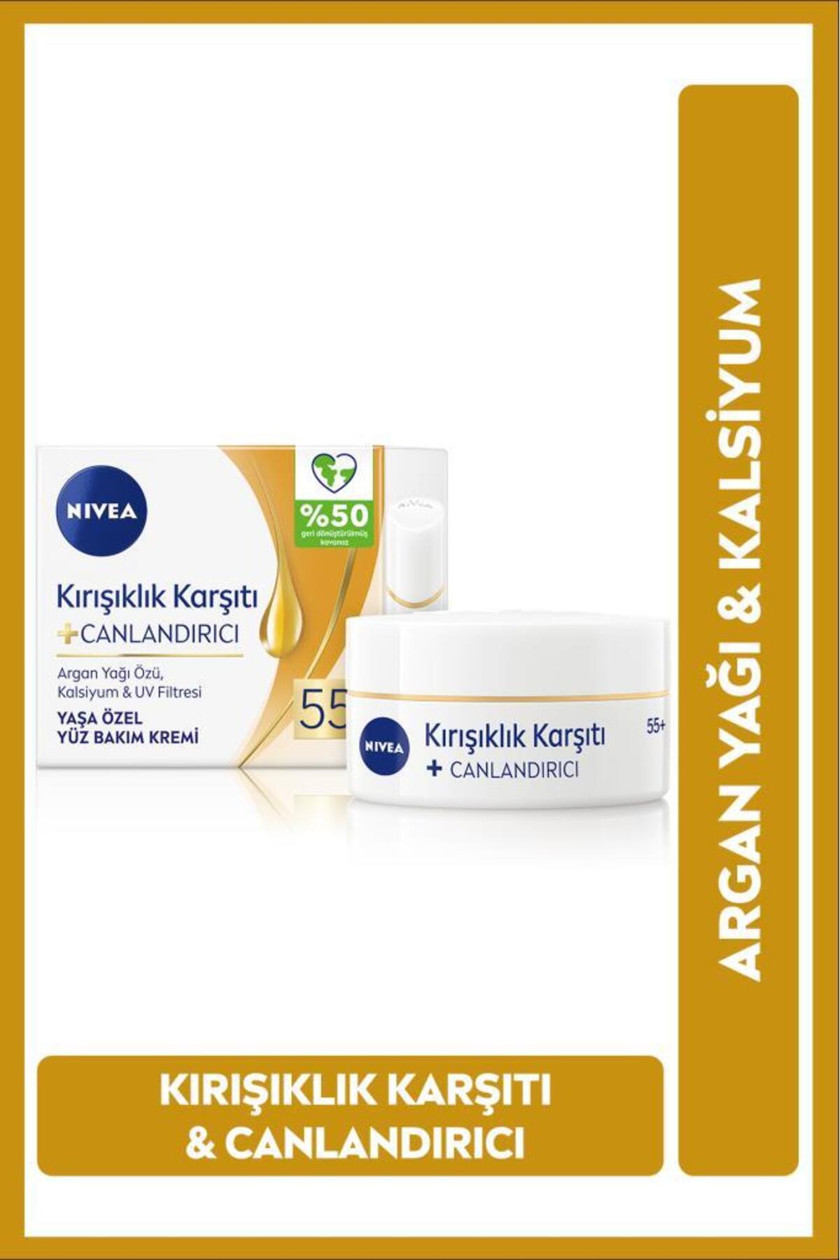 NIVEA کرم ضد چروک 55+ (50 میلی لیتر)، کرم مراقبت ویژه پوست صورت