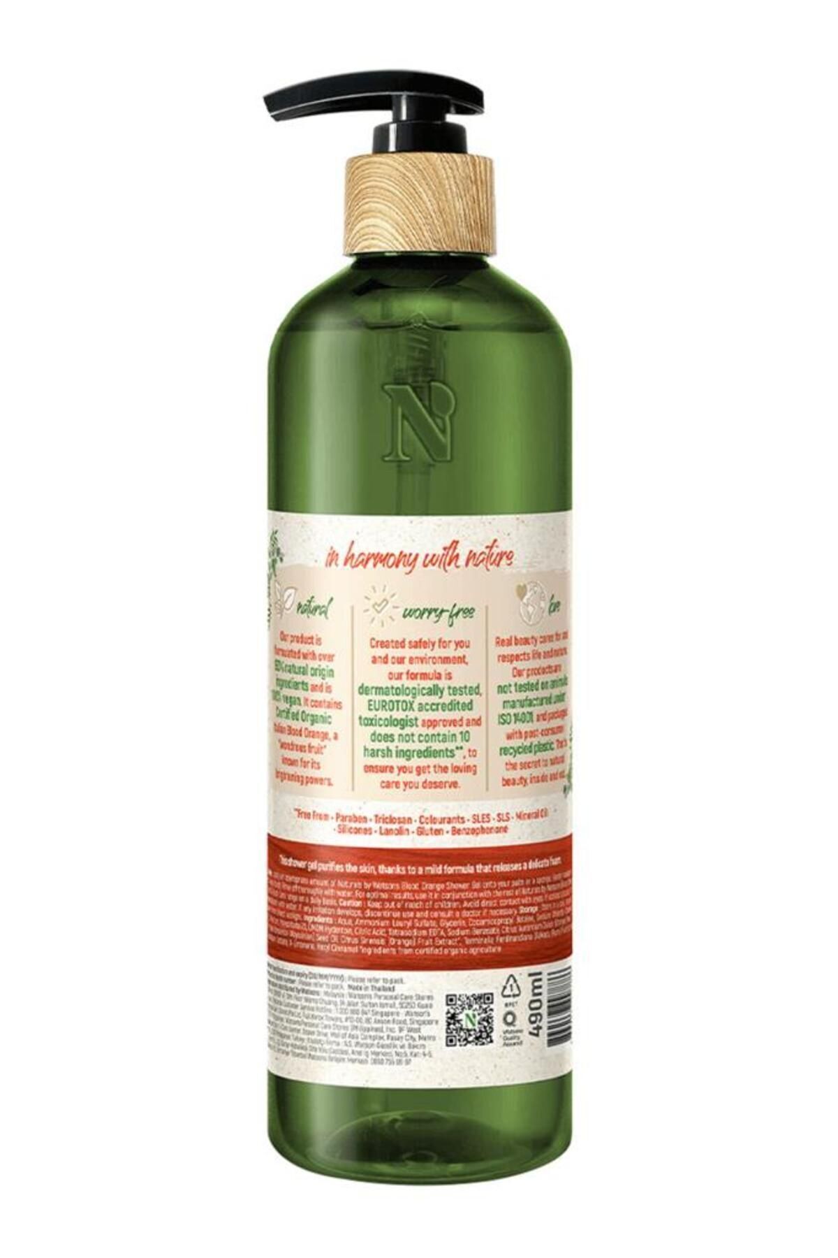 Naturals By Watsons ژل حمام پرتقال خونی ۴۹۰ میلی لیتر