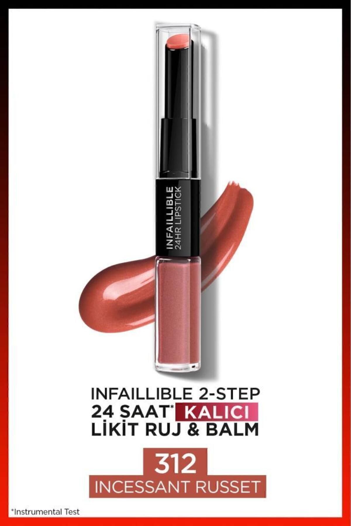 لورآل پاریس (L’Oréal Paris)
