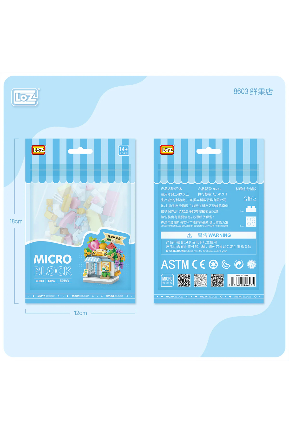 لگو و اسباب بازی های ساخت محور LOZ MICRO BLOCKS MINI SHOP SERIES – BUILDING SET FRUIT از ترکیه Noone
