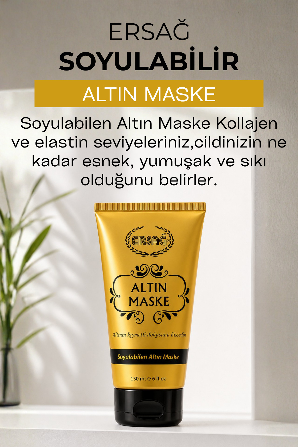 ماسک صورت طلایی قابل شستشو 150 میلی لیتر Ersağ