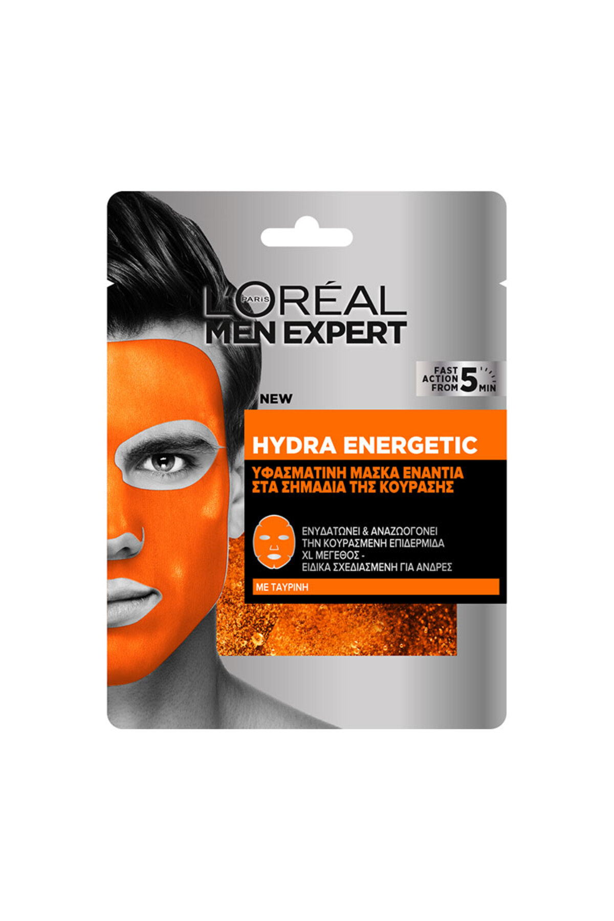 ماسک صورت بافت انرژی هیدرا 30 گرم L'Oreal Paris Men Expert