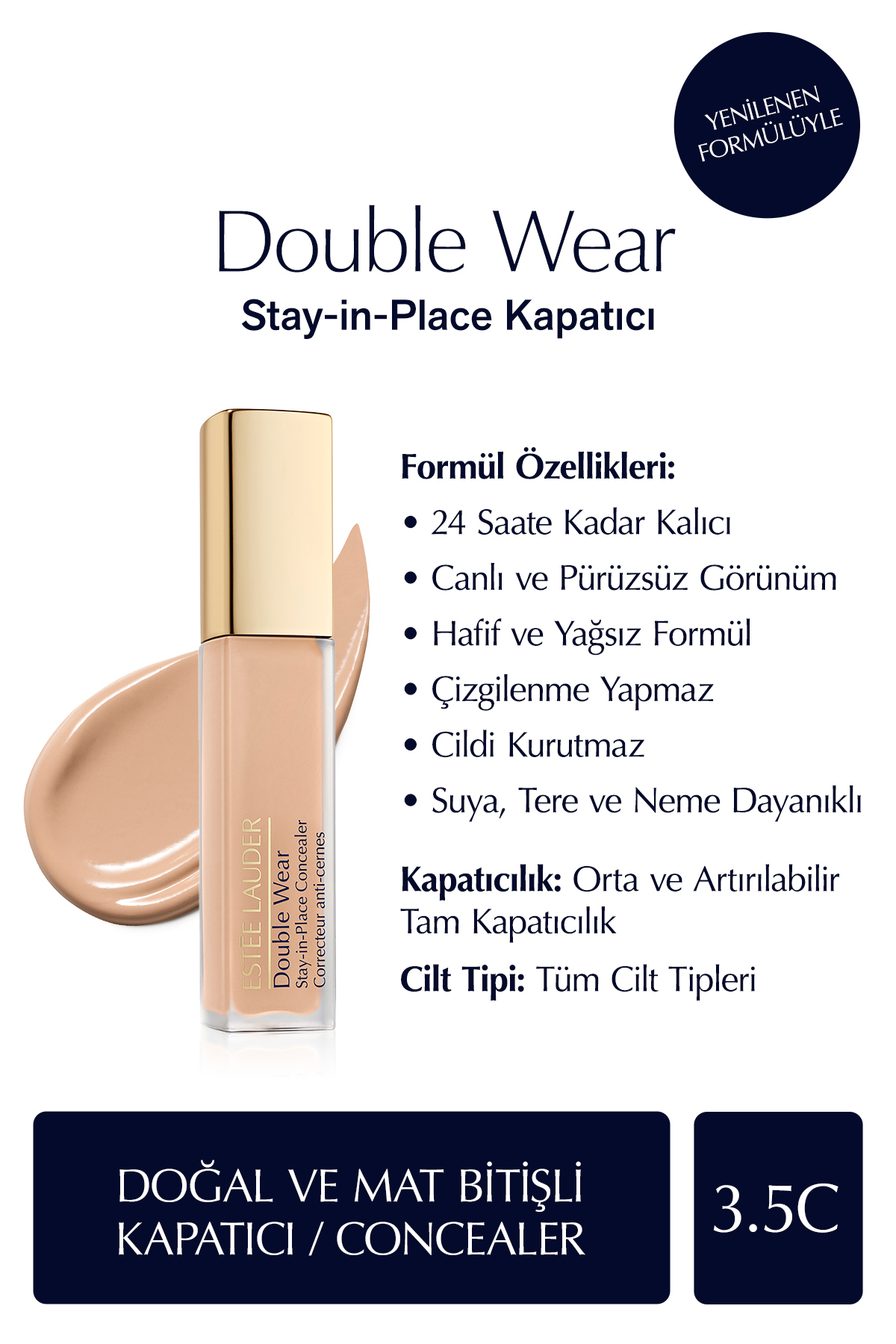 کانسیلر مخفی کننده اورجینال Estee Lauder