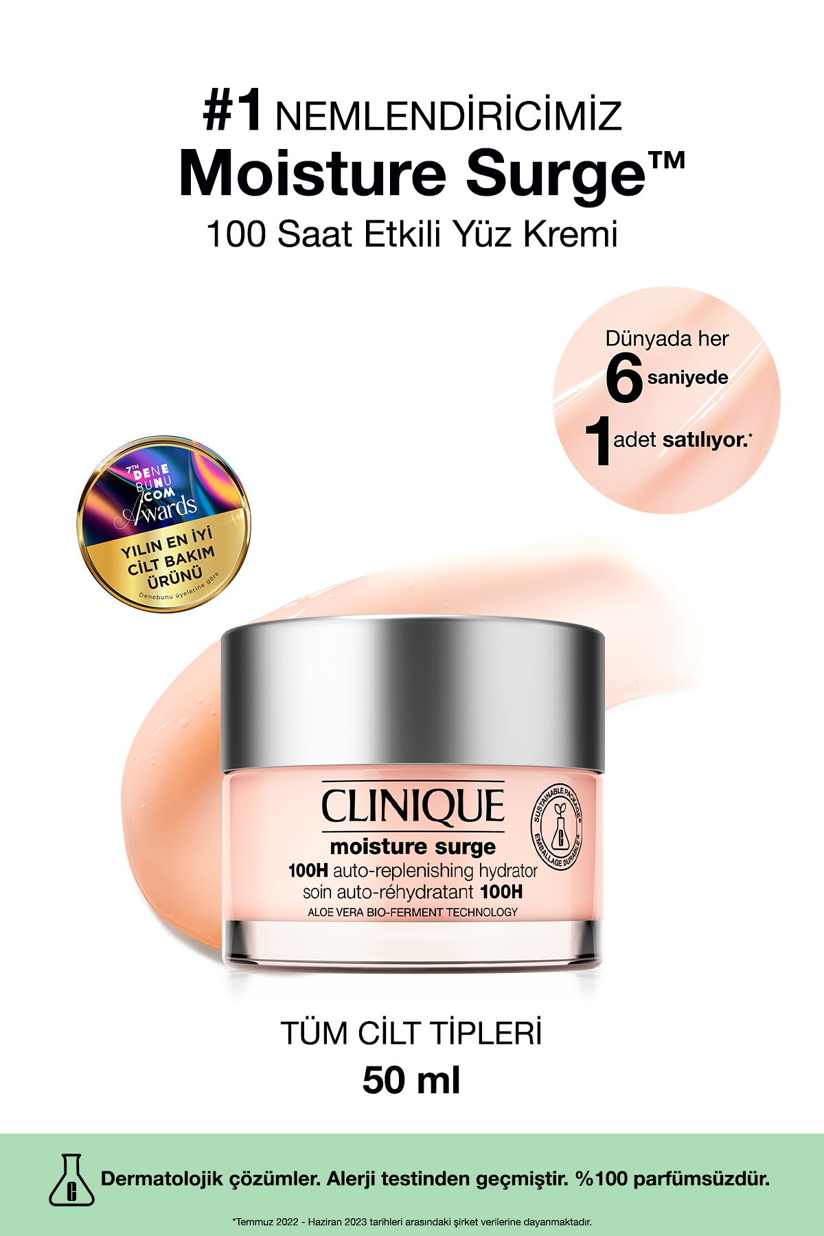 مرطوب کننده و آبرسان مویسچر سرج  با حجم 50 میل کلینیک Clinique