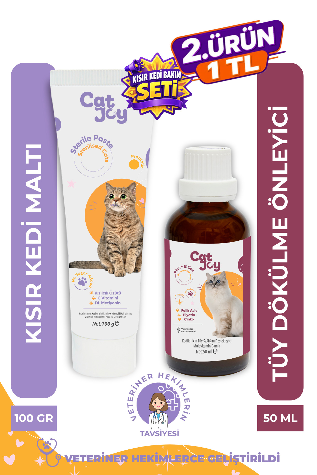 ست مراقبت گربه عقیم‌شده کت‌جوی CATJOY، خمیر مالت Sterile Malt ۱۰۰ گرم و قطره موی گربه B Plus، ۵۰ میلی‌لیتر