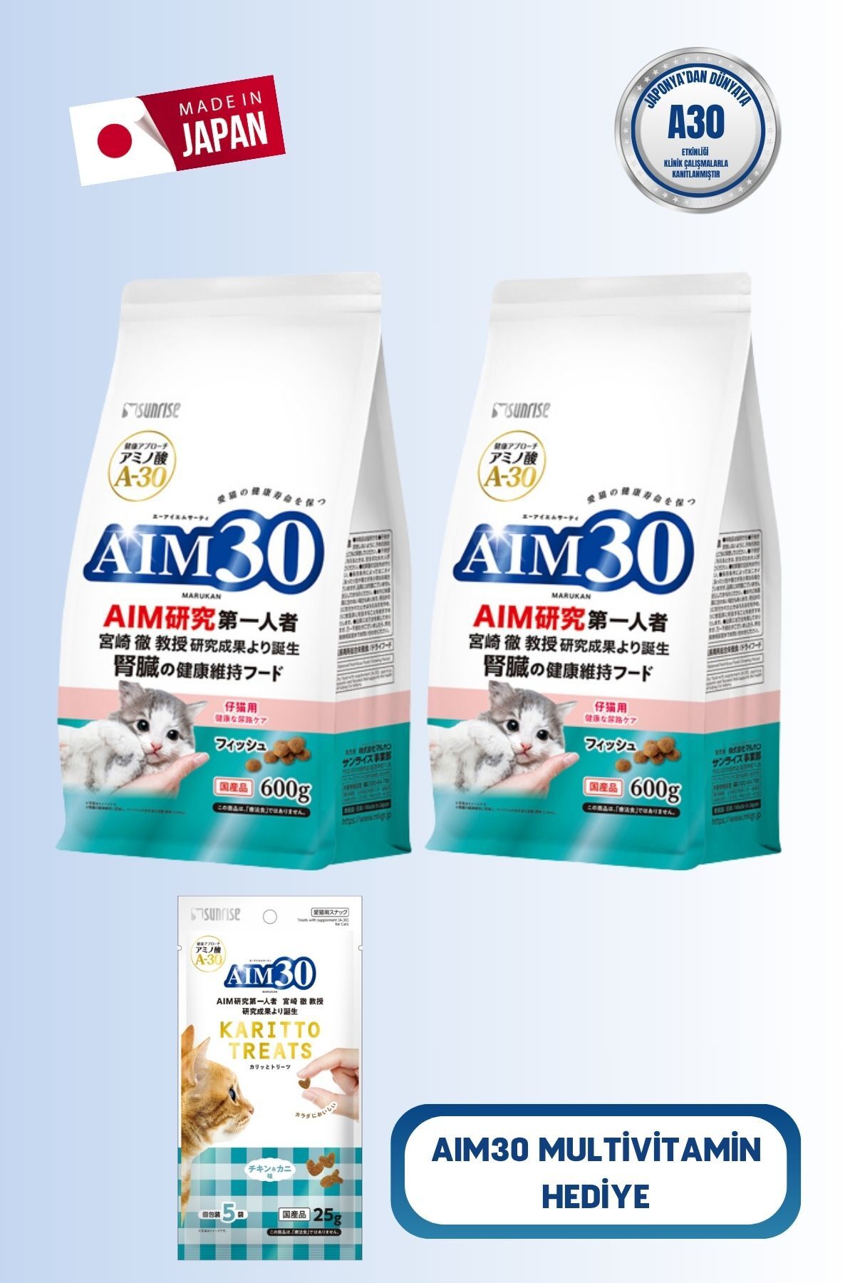 غذای خشک بچه‌گربه ای‌آی‌ام۳۰ AIM30 با طعم ماهی، بسته ۲ عددی همراه مولتی‌ویتامین