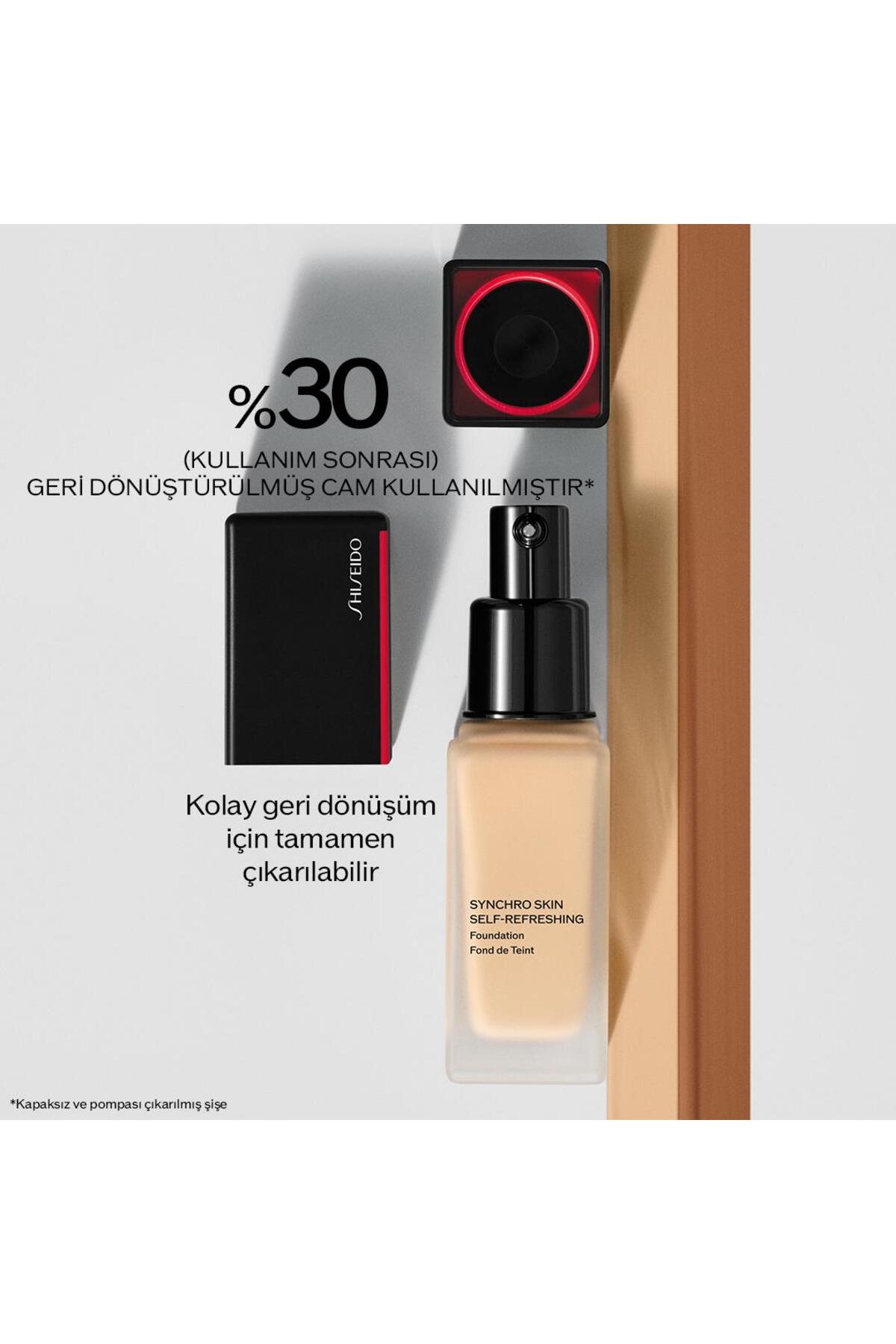 پودر پایه خودتراش سینکرو ۲۲۰ رنگ برهنه شیسیدو Shiseido
