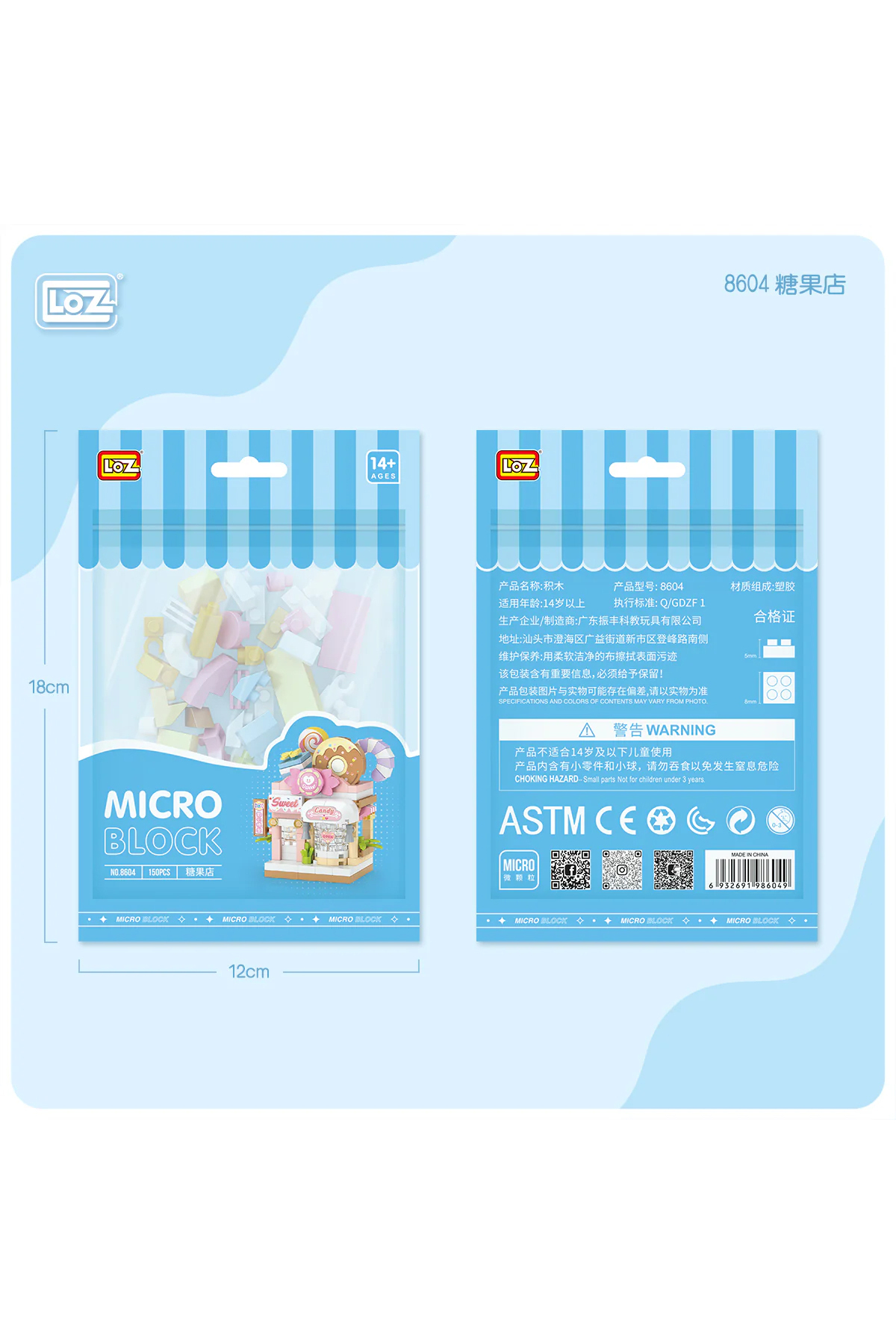 لگو و اسباب بازی های ساخت محور LOZ MICRO BLOCKS MINI SHOP SERIES – BUILDING SET CANDY از ترکیه Noone