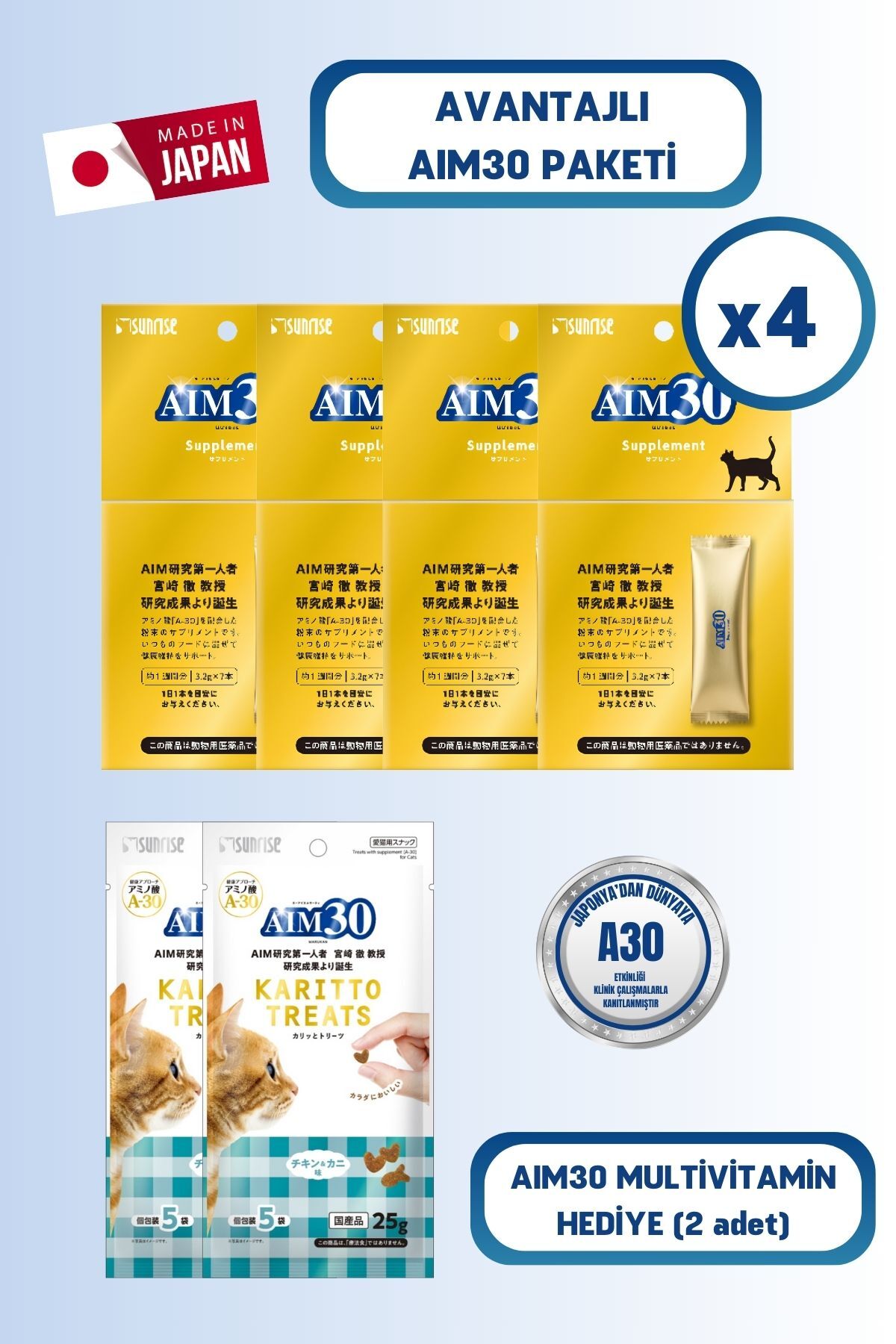 مکمل غذایی گربه ای‌آی‌ام۳۰ AIM30، بسته ۴ عددی + ۲ مولتی‌ویتامین