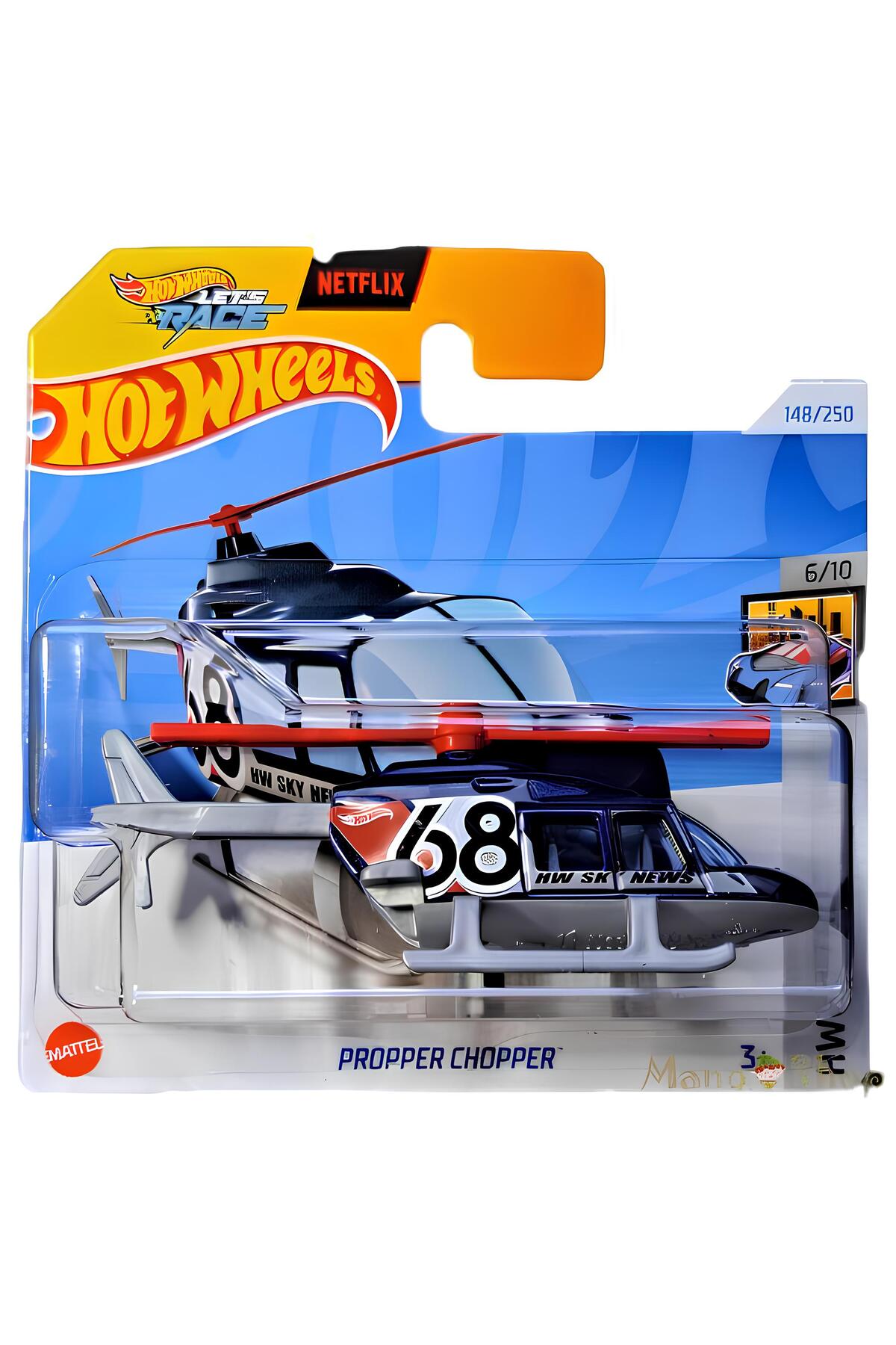 ماشین اسباب بازی هلی کوپتر تک اتومبیل HTD69 از ترکیه HOT WHEELS