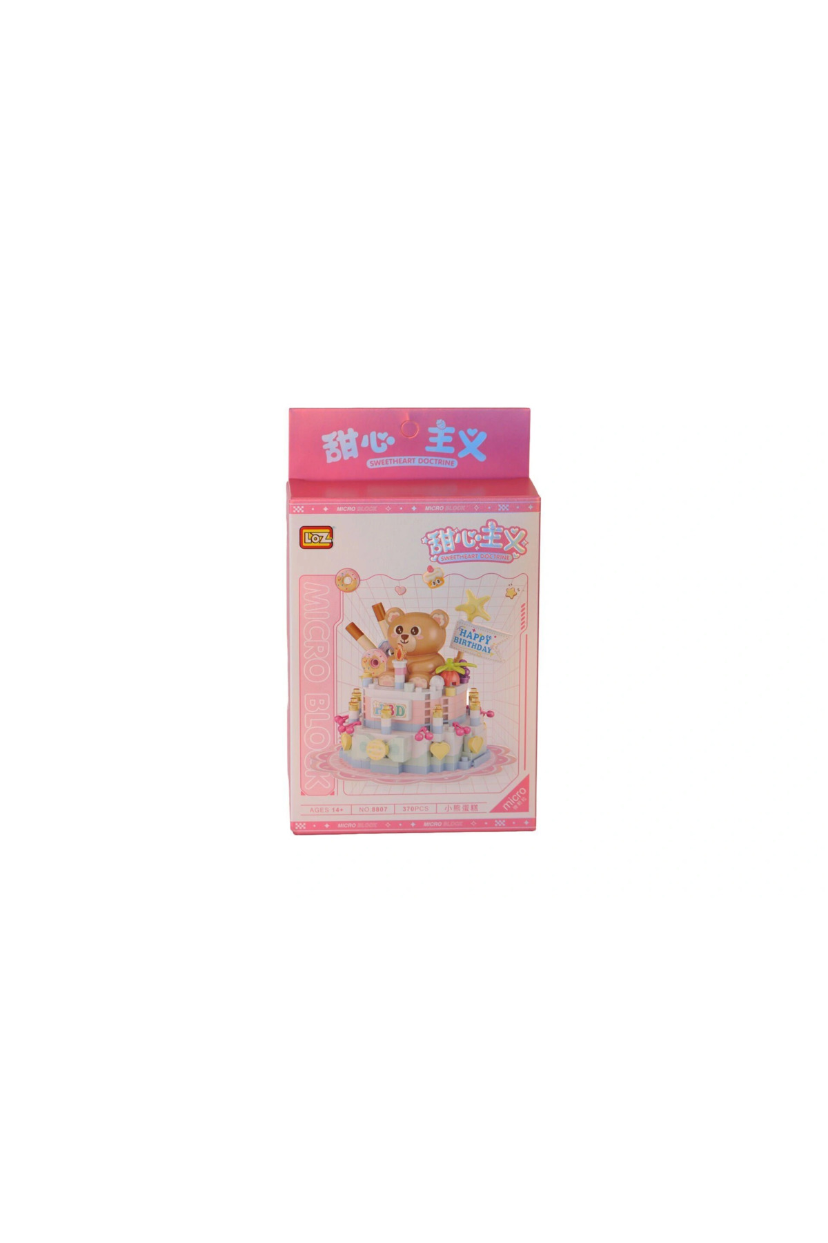 لگو و اسباب بازی های ساخت محور LZ8807 BEAR CAKE BLOCK TOY 370 تیکه از ترکیه Eco Lounge