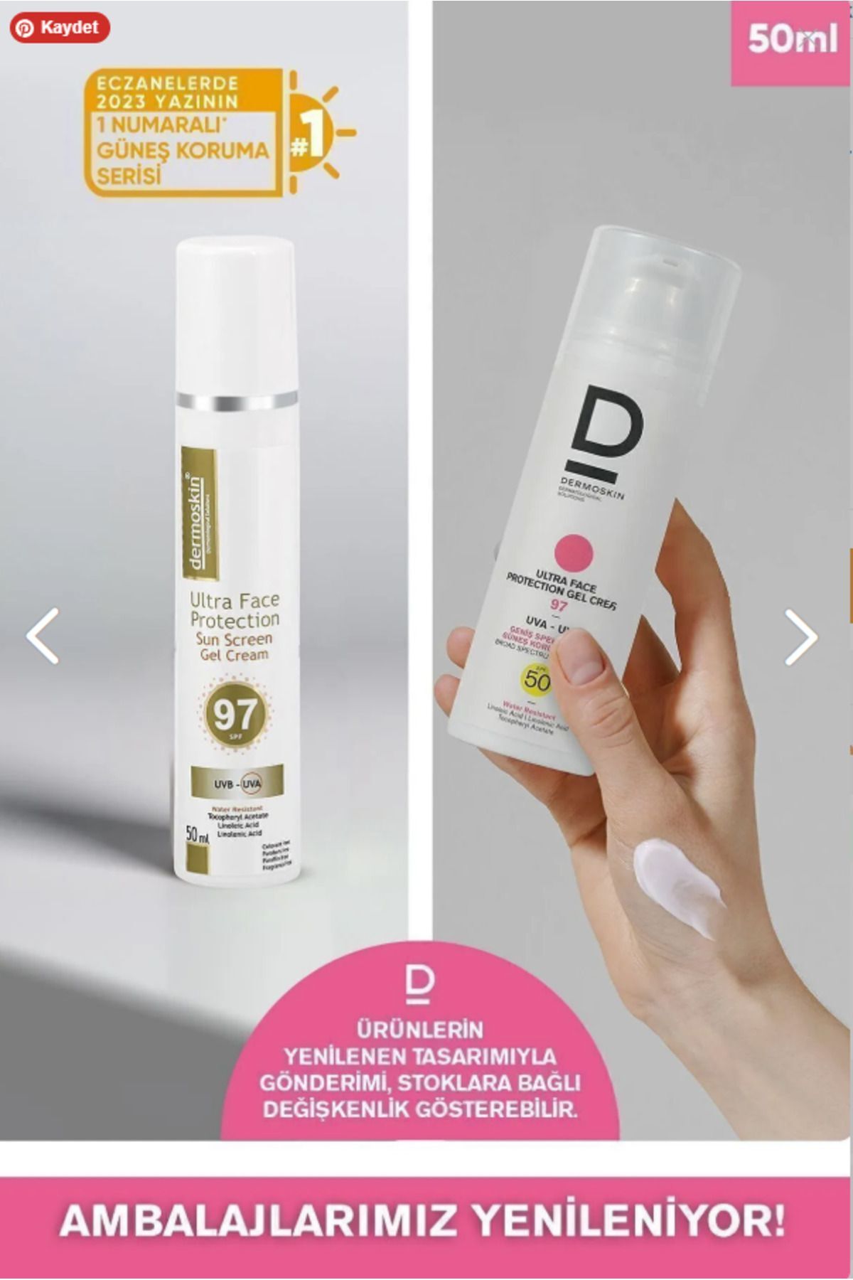 کرم ژل ضد آفتاب صورت SPF 50 با محافظت فوق العاده 97 Dermoskin