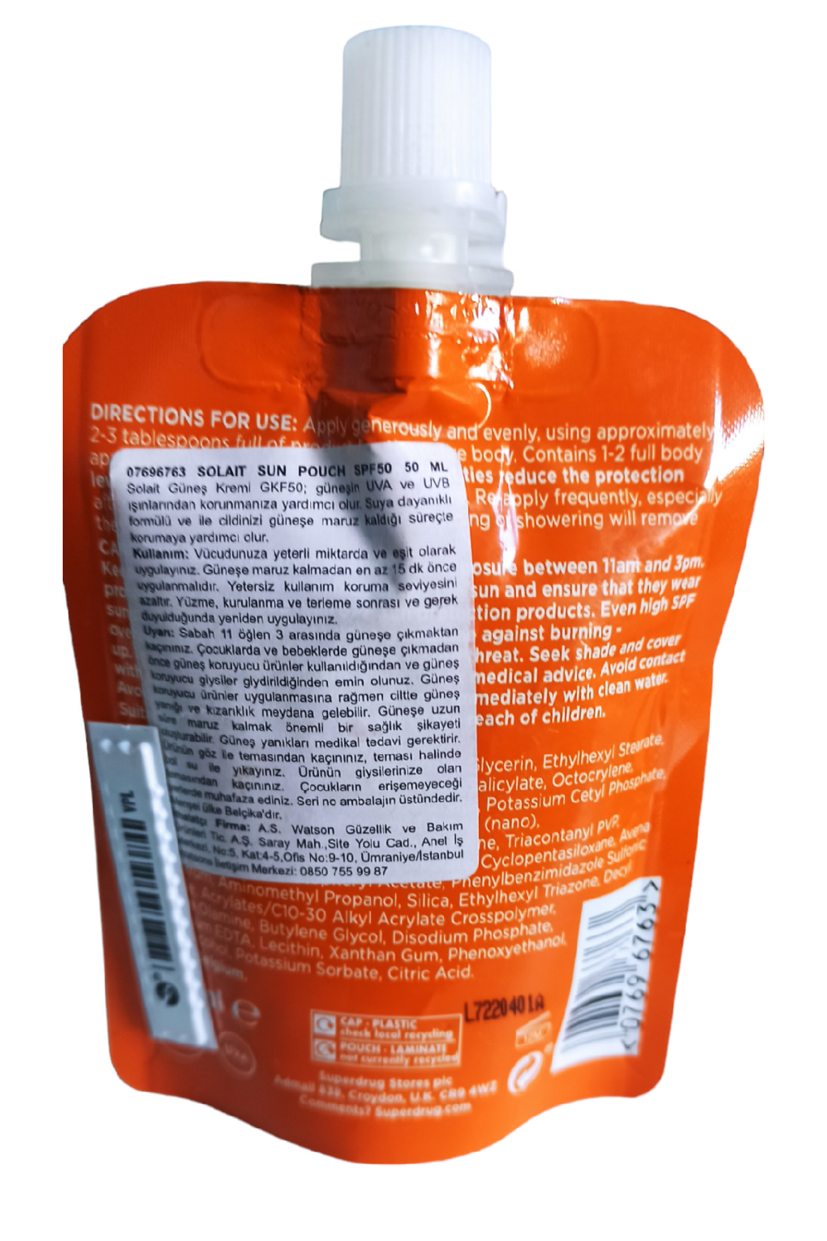 کرم ضد آفتاب بدن 50 SPF LOUTION SUN LUTION UVA UVB 50ML Solait