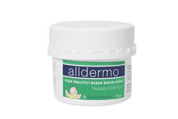 کرم مراقبت ناحیه پوشک کودک آلدرمو Alldermo با اکسید روی، ۷۵ گرم