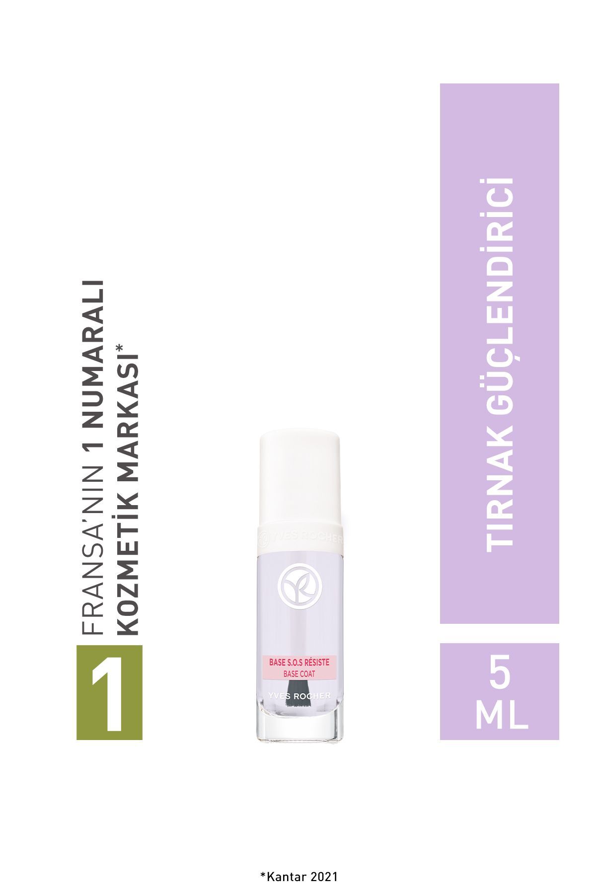 تقویت‌کننده ناخن ۵۰۵۵ ایوروشه Yves Rocher