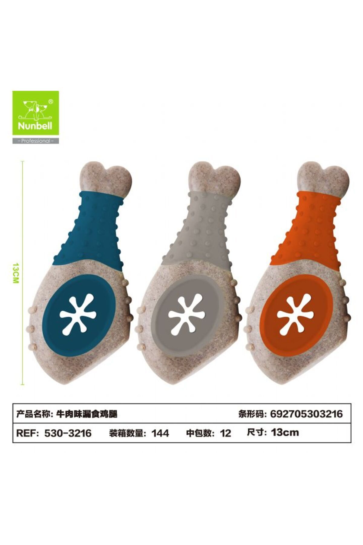 اسباب‌بازی سگ نانبل Nunbell مدل 50169، But، رنگی