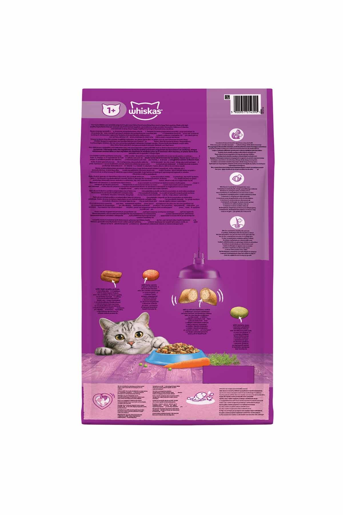 غذای گربه بالغ ویسکاس Whiskas با تن ماهی و سبزیجات، ۱۴ کیلوگرم