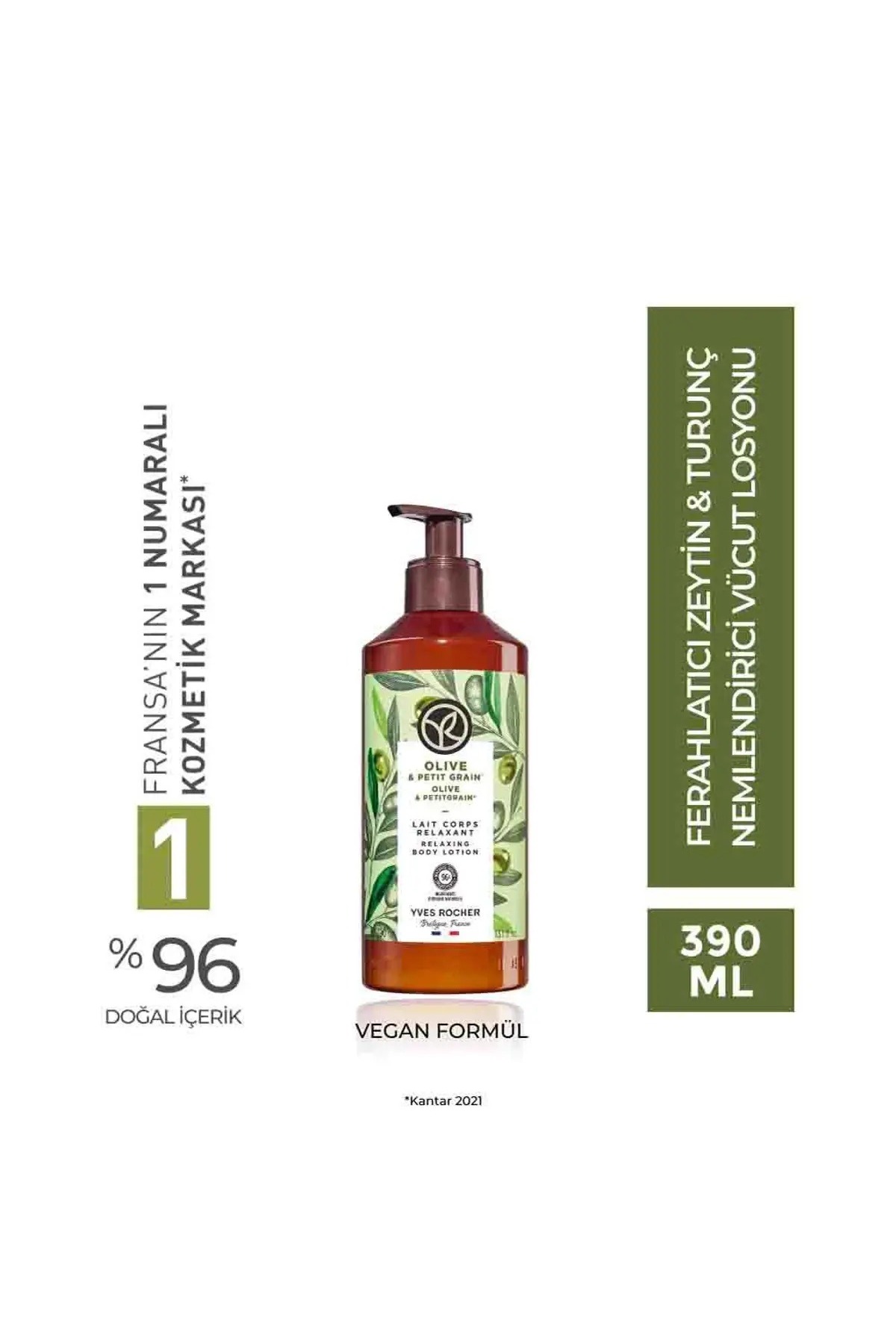 مرطوب کننده بدن اسطوخودوس تازه زیتون ۳۹۰ میلی لیتر ایوروشه Yves Rocher
