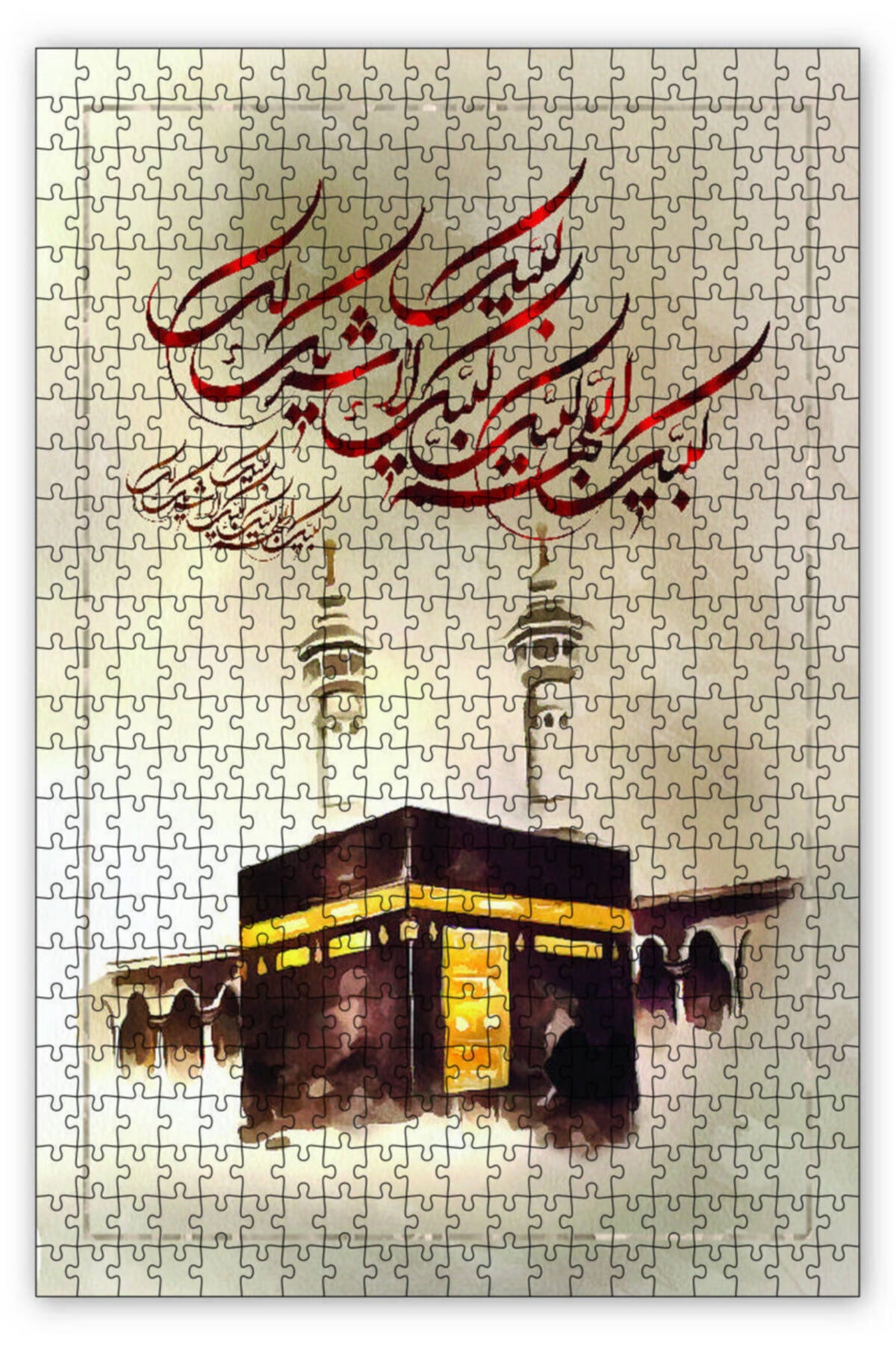 پازل کعبه شریف طواف آیه 120 اره منبت کاری مویی ام دی اف چوب Cakapuzzle
