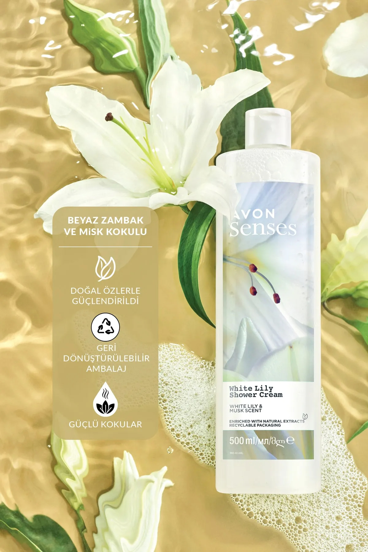ژل دوش زنانه با رایحه گل زنبق سفید 500 میلی لیتر آون Avon