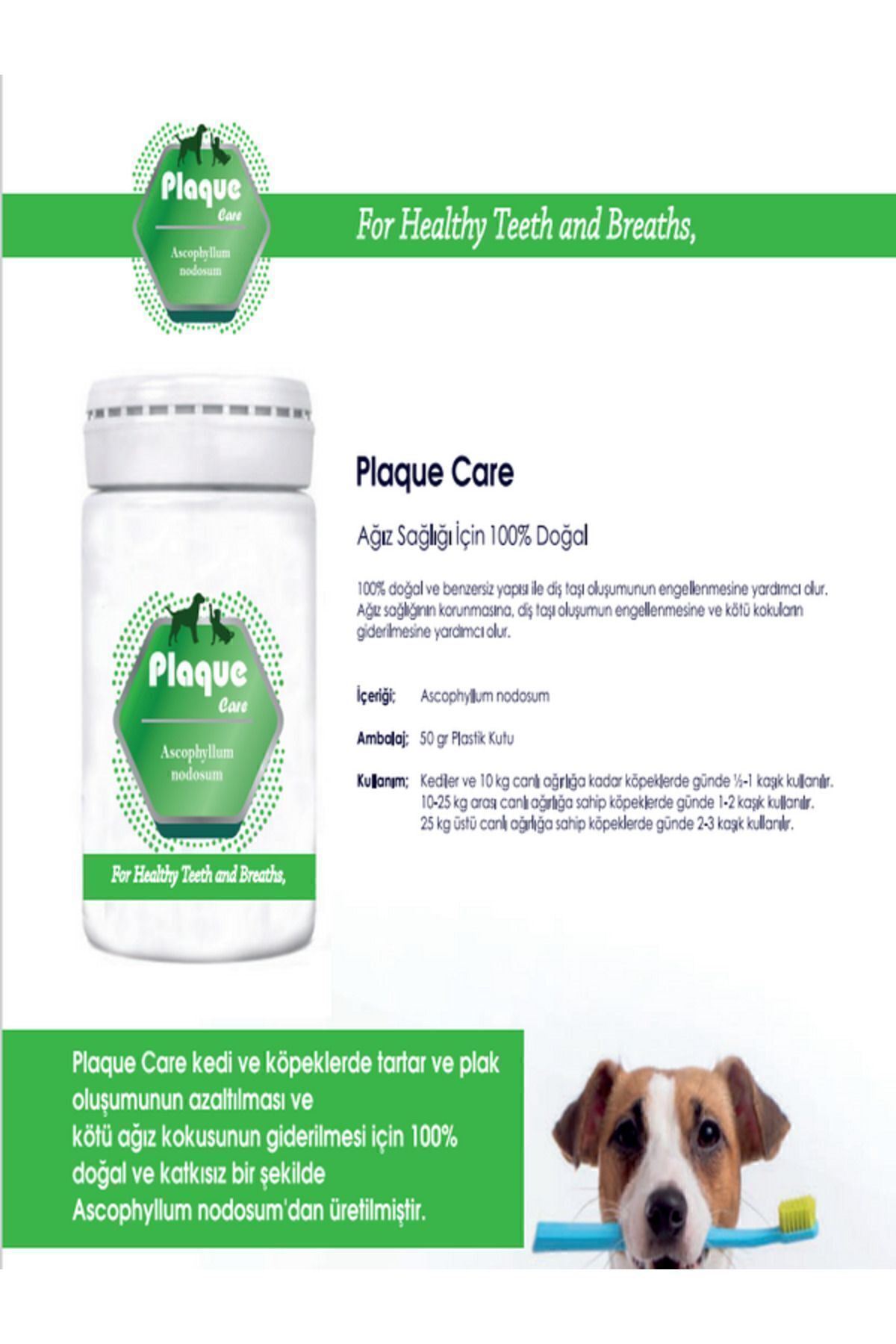 محصول مراقبت از پلاک Plaque Care، ۵۰ گرم