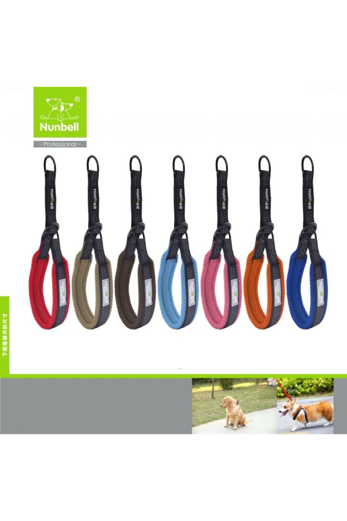 قلاده گردنی سگ نانبل Nunbell مدل 450-2755، ۲٫۵ سانتی‌متری