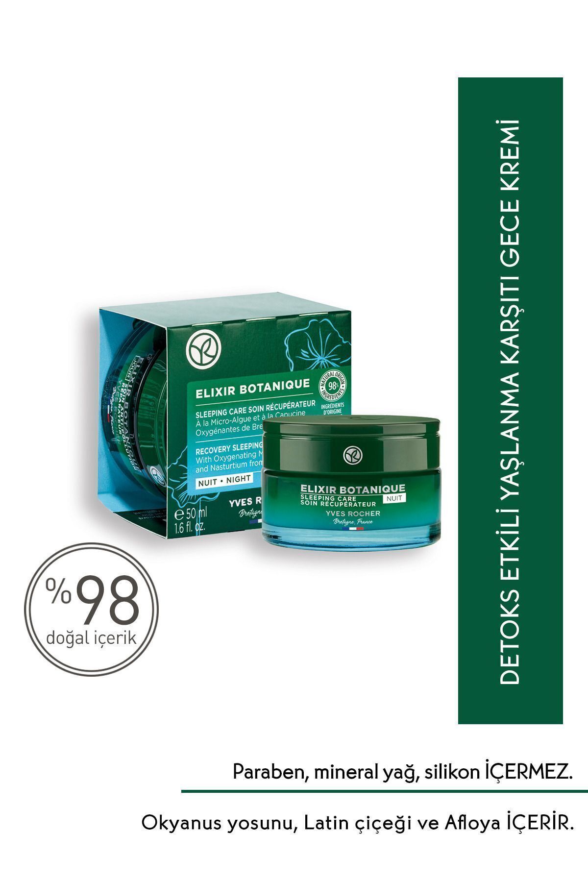 Yves Rocher کرم شب مراقبت آنتی ایجینگ آنتی اکسیدان گیاهی / اکسیر گیاهی ۵۰ میلی لیتر