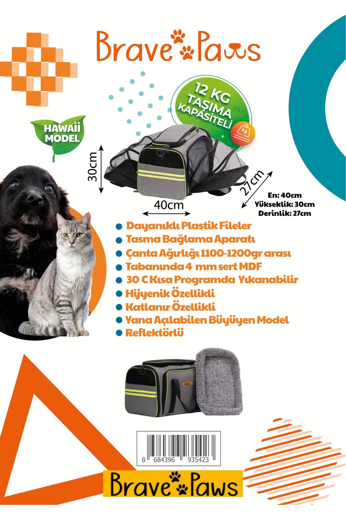 کیف حمل گربه و سگ بریو پاوز BRAVE PAWS SP، توری هاوایی، بنفش