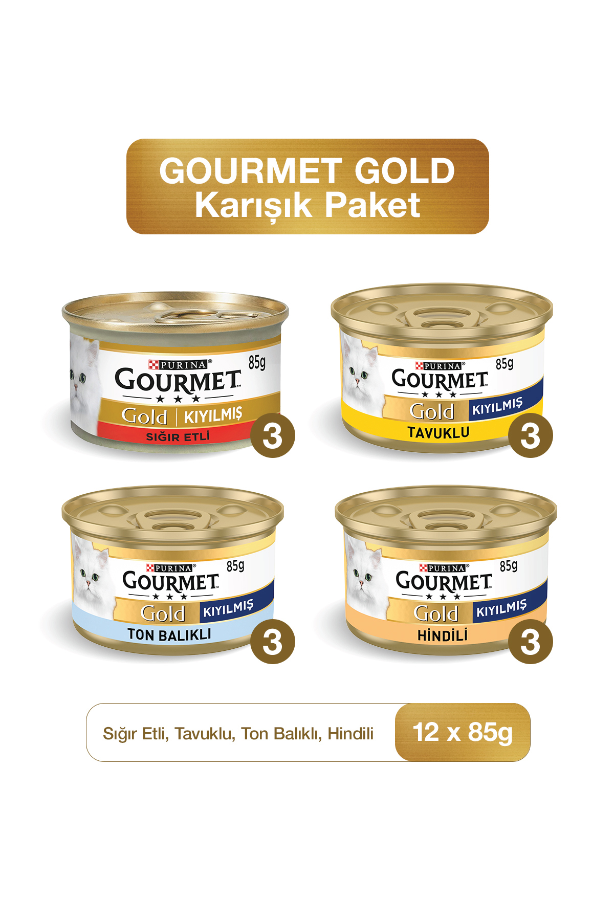 غذای کنسروی ترکیبی گربه گورمت Gourmet Gold، ۱۲ قوطی ۸۵ گرمی